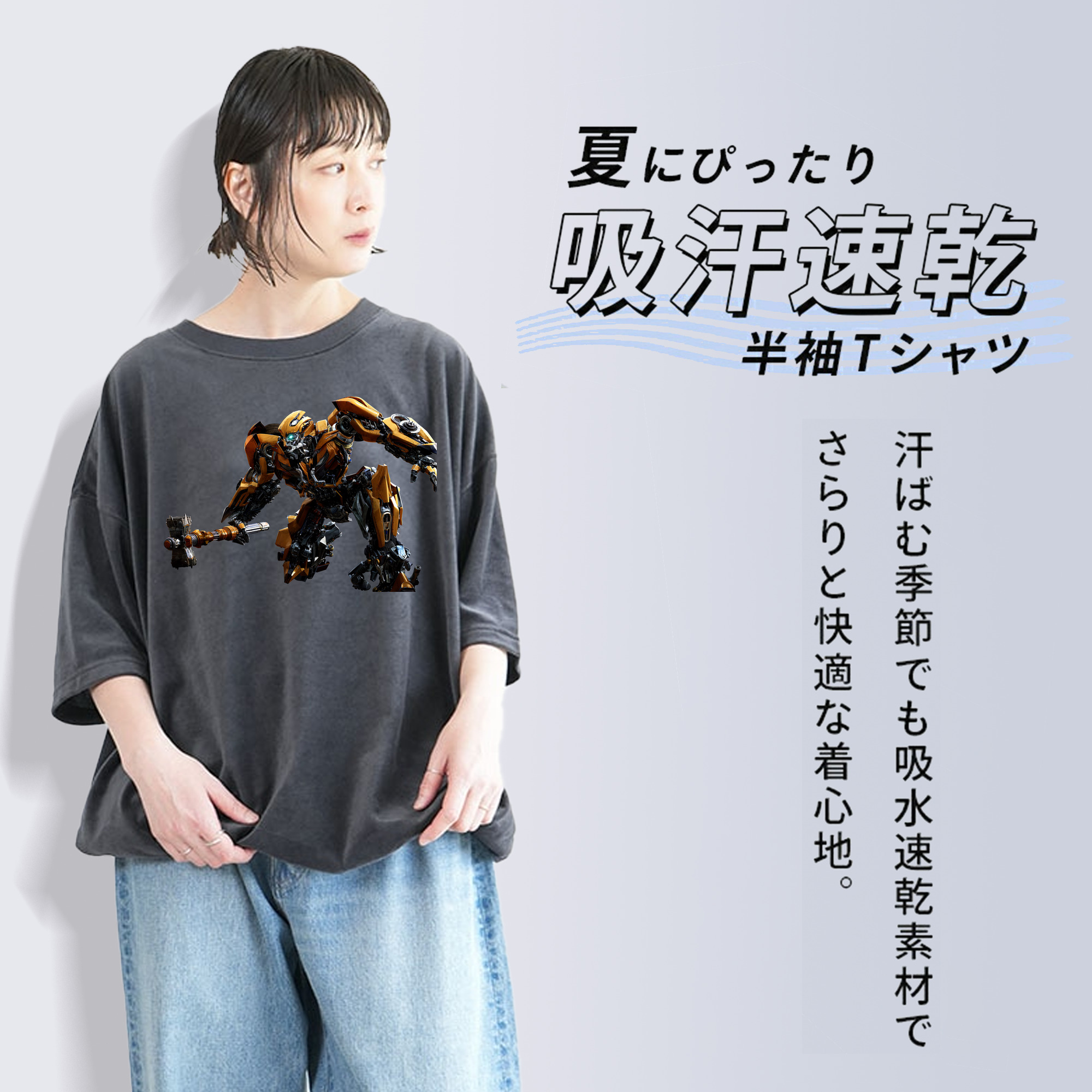Transformers トランスフォーマー 綿100% ヴィンテージ風 半袖Tシャツ（フロントプリント）