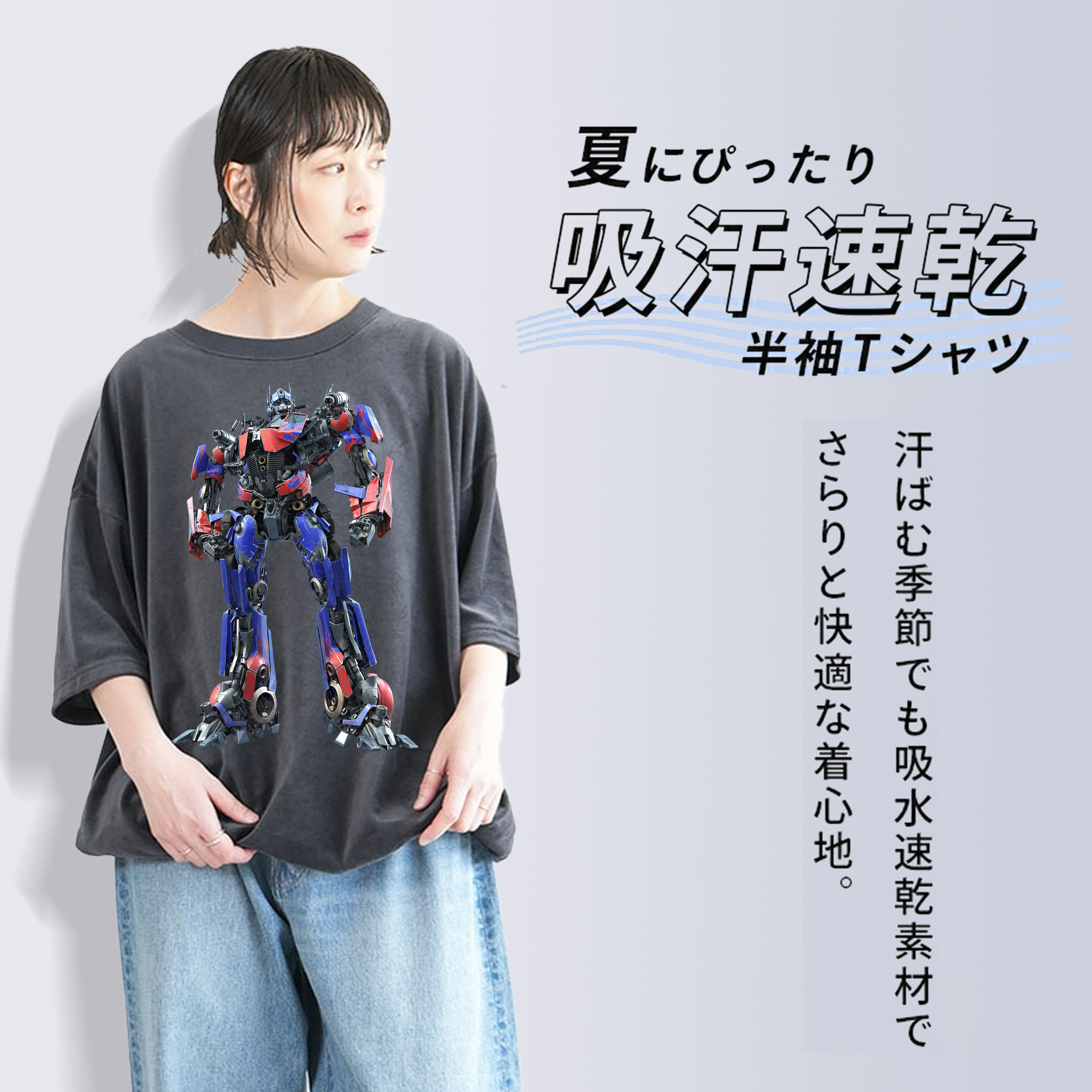 Transformers トランスフォーマー 綿100% ヴィンテージ風 半袖Tシャツ（フロントプリント）