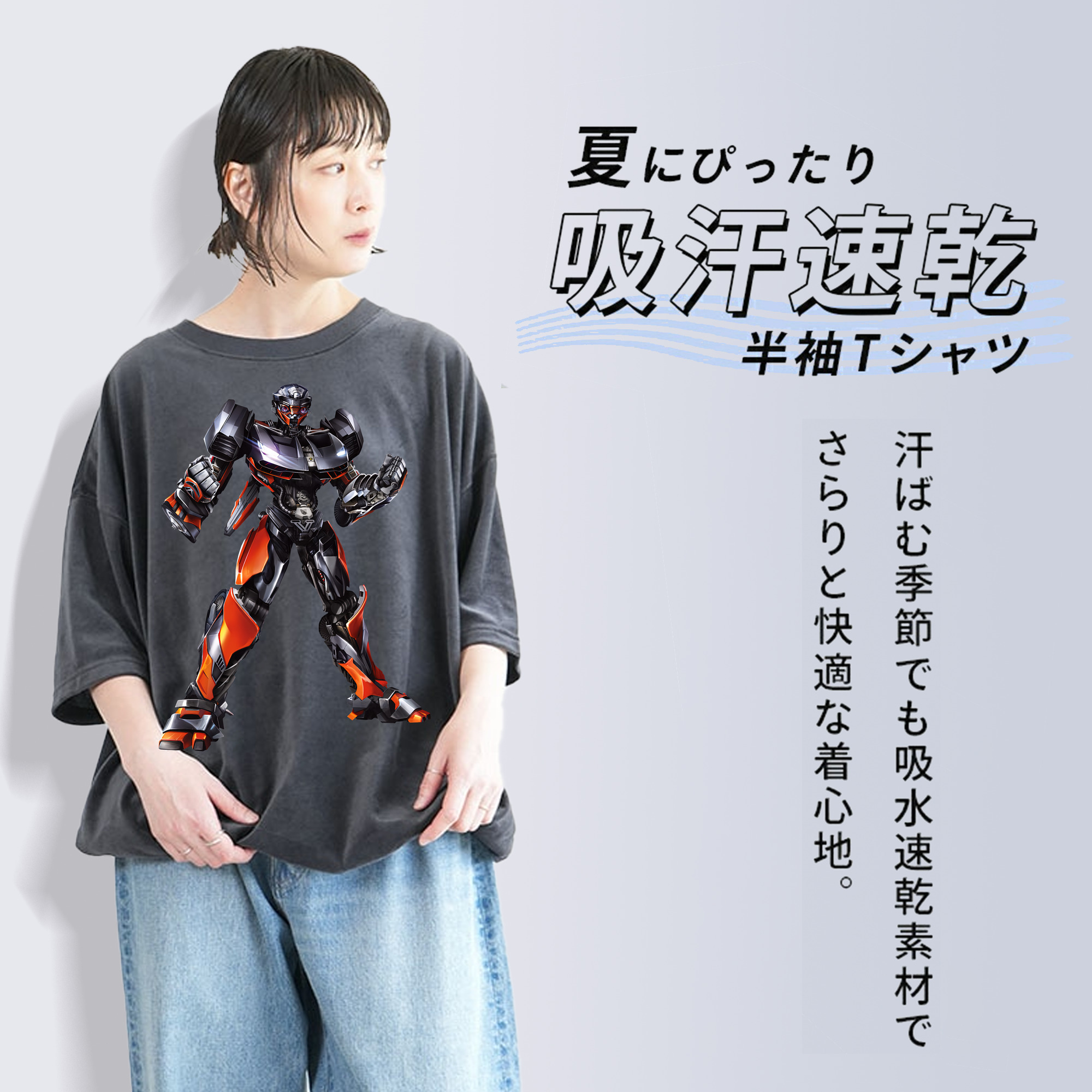 Transformers トランスフォーマー 綿100% ヴィンテージ風 半袖Tシャツ（フロントプリント）
