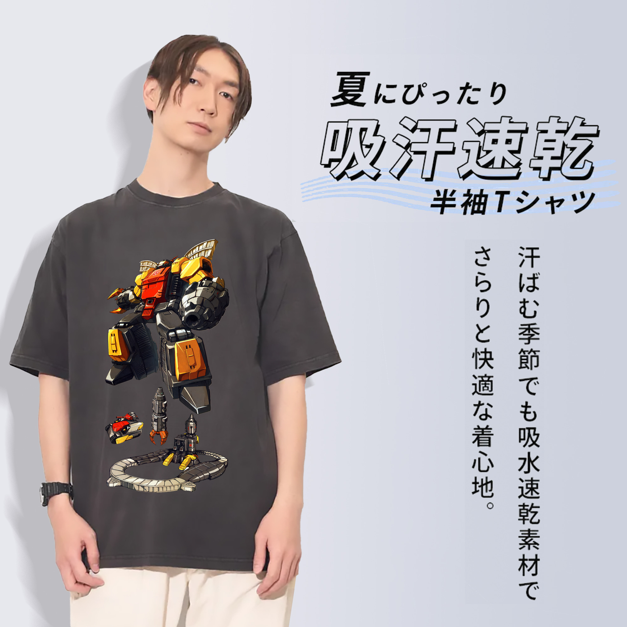 一般的なイメージ