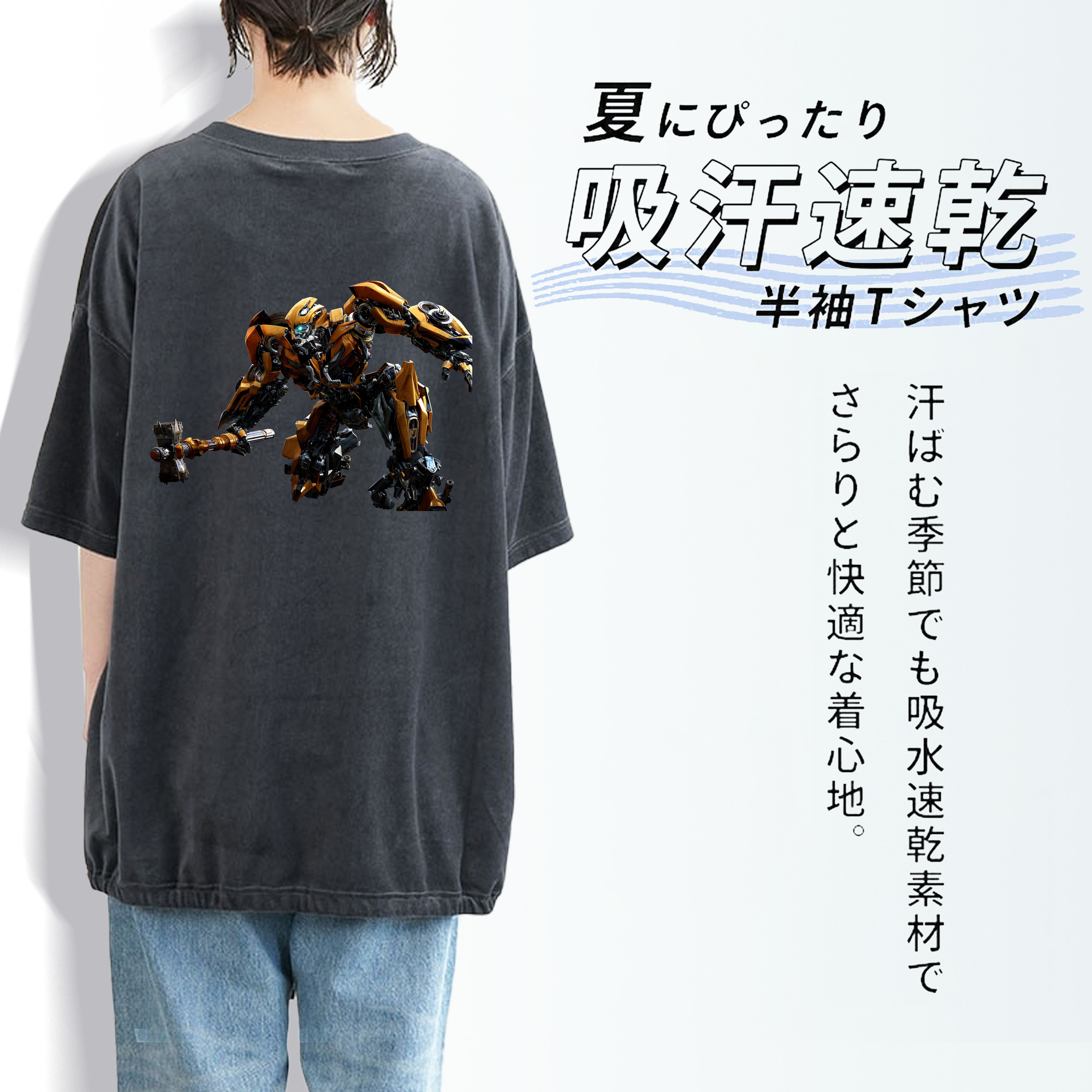 Transformers トランスフォーマー 綿100% ヴィンテージ風 半袖Tシャツ（背面プリント）