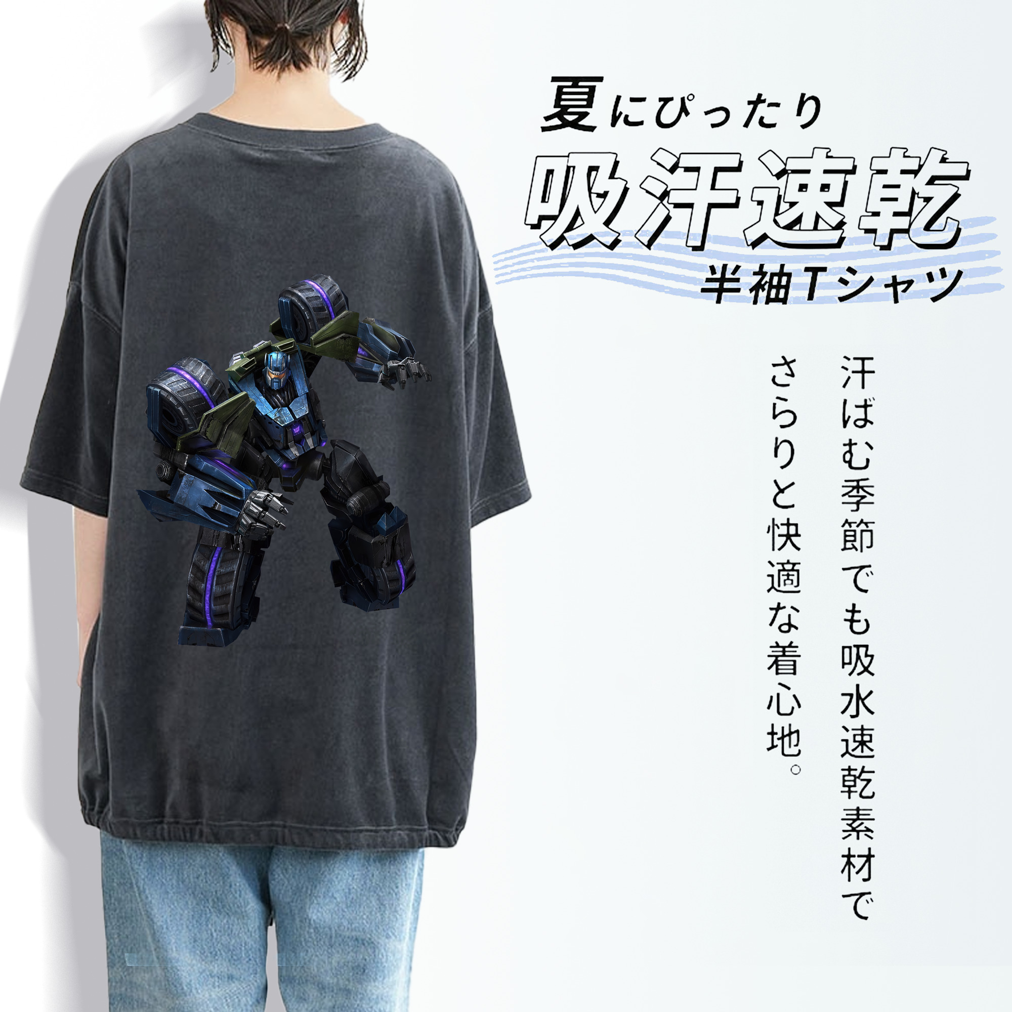 Transformers トランスフォーマー 綿100% ヴィンテージ風 半袖Tシャツ（背面プリント）