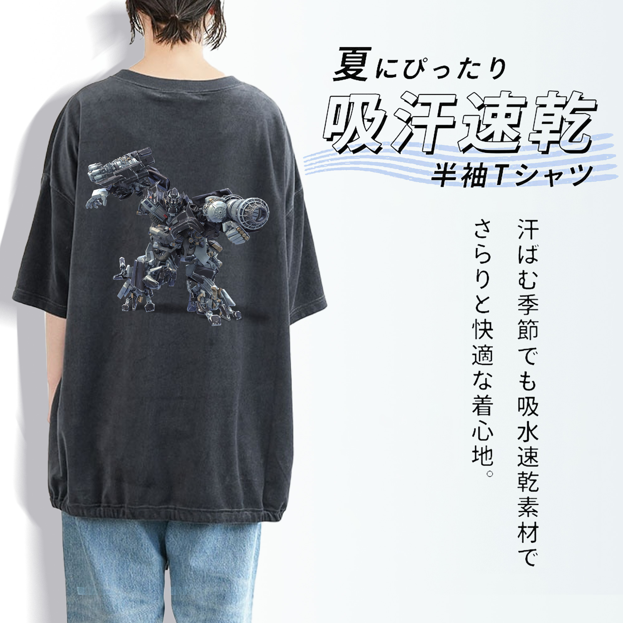 Transformers トランスフォーマー 綿100% ヴィンテージ風 半袖Tシャツ（背面プリント）