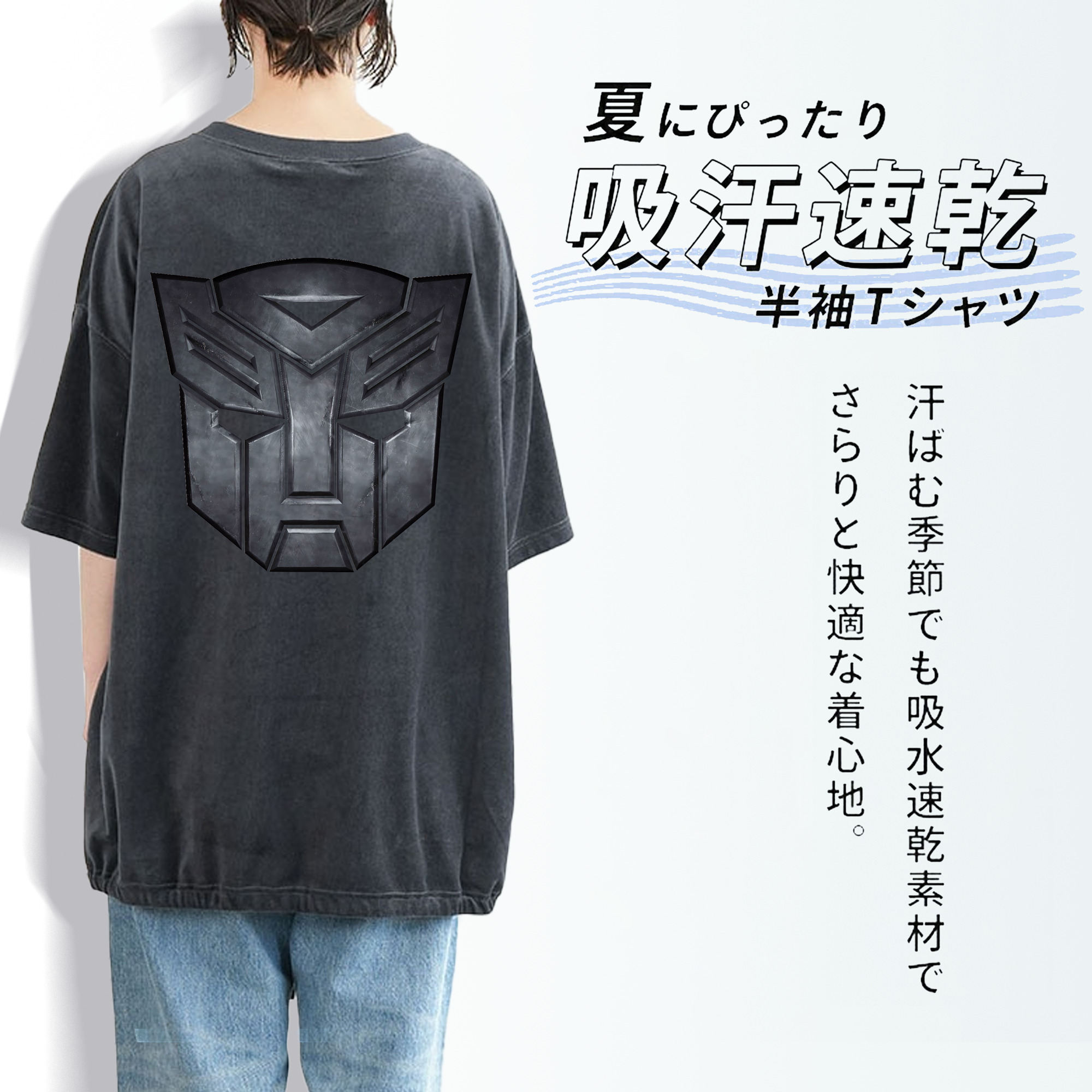 Transformers トランスフォーマー 綿100% ヴィンテージ風 半袖Tシャツ（背面プリント）