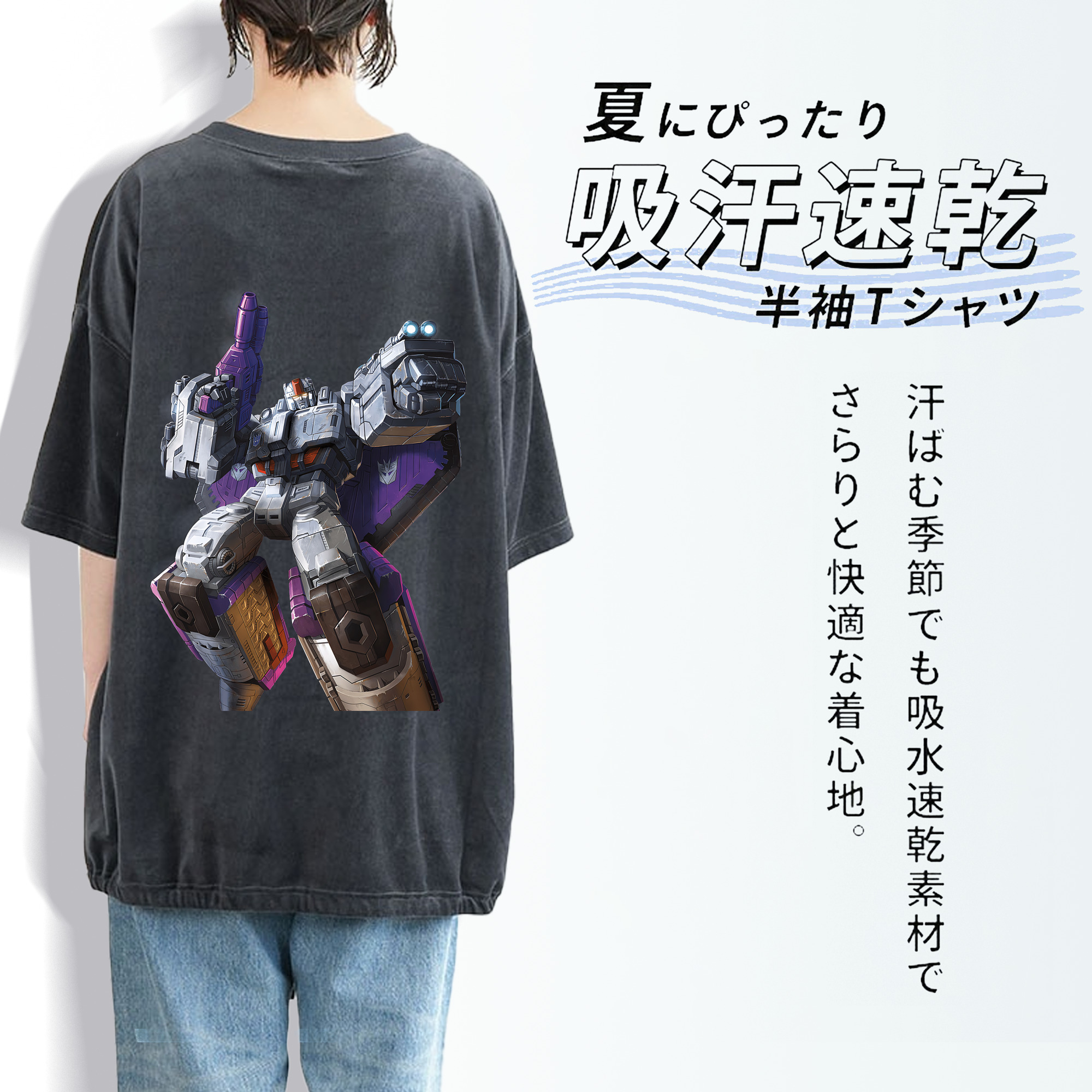 Transformers トランスフォーマー 綿100% ヴィンテージ風 半袖Tシャツ（背面プリント）