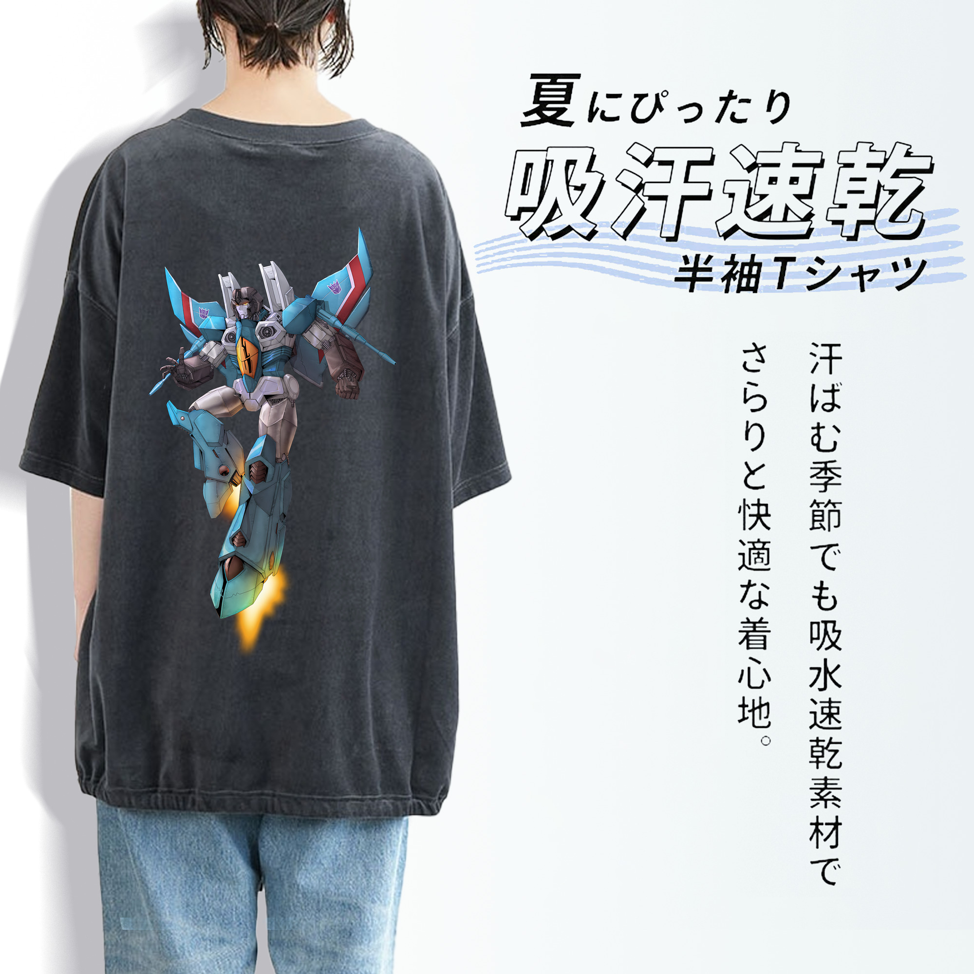 Transformers トランスフォーマー 綿100% ヴィンテージ風 半袖Tシャツ（背面プリント）
