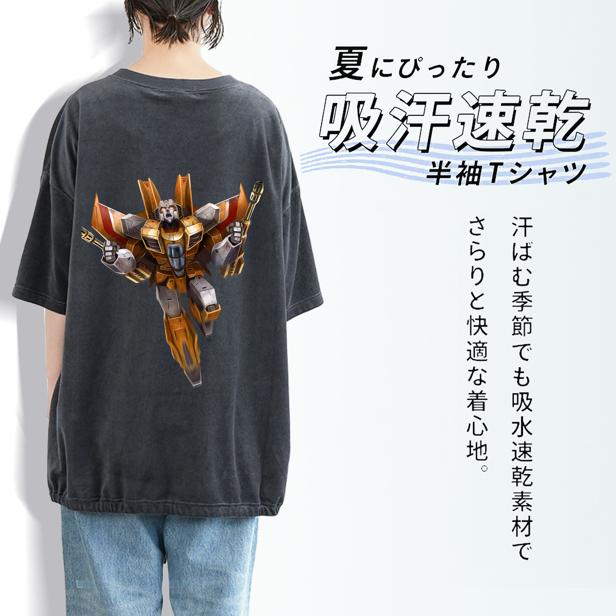 Transformers トランスフォーマー 綿100% ヴィンテージ風 半袖Tシャツ（背面プリント）