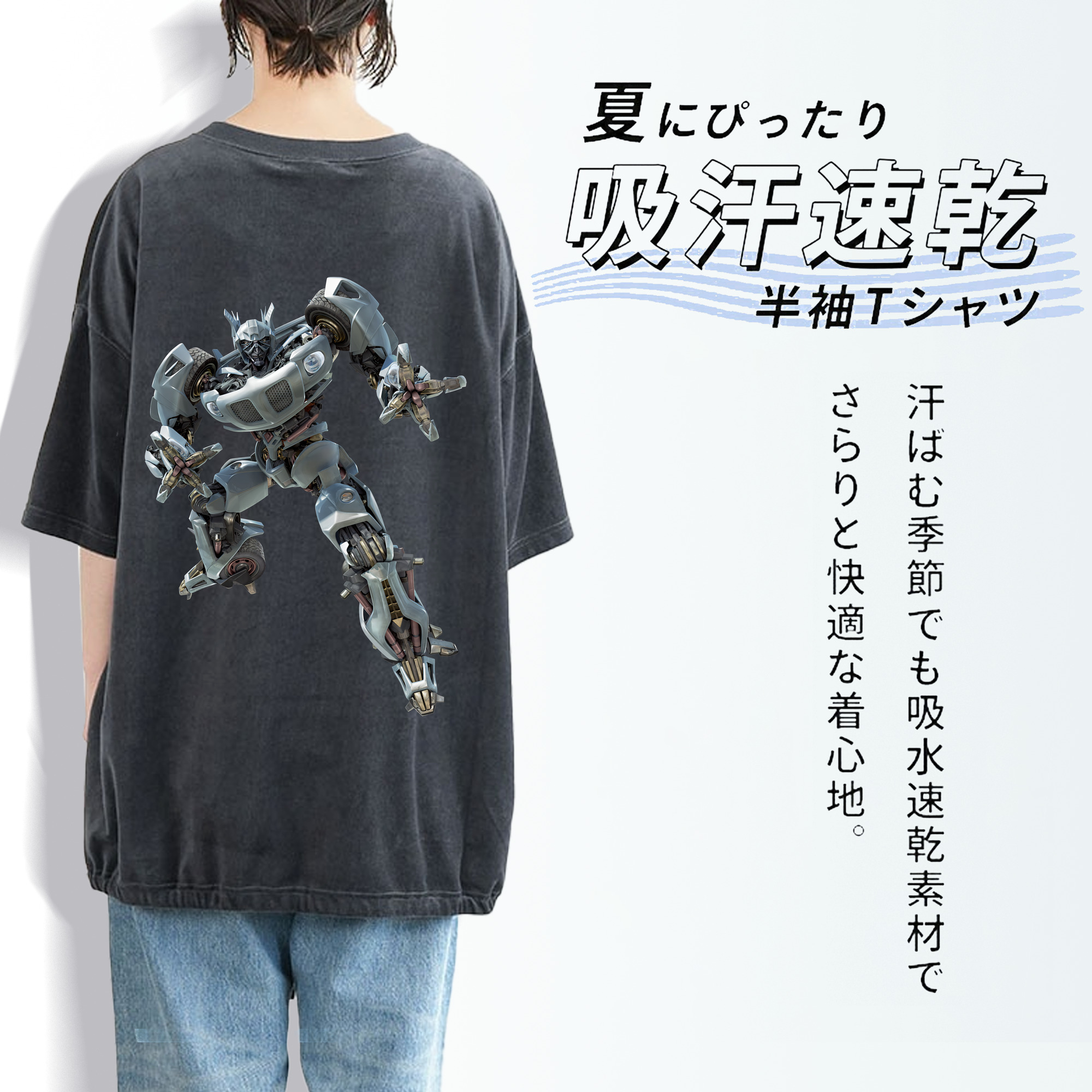 Transformers トランスフォーマー 綿100% ヴィンテージ風 半袖Tシャツ（背面プリント）