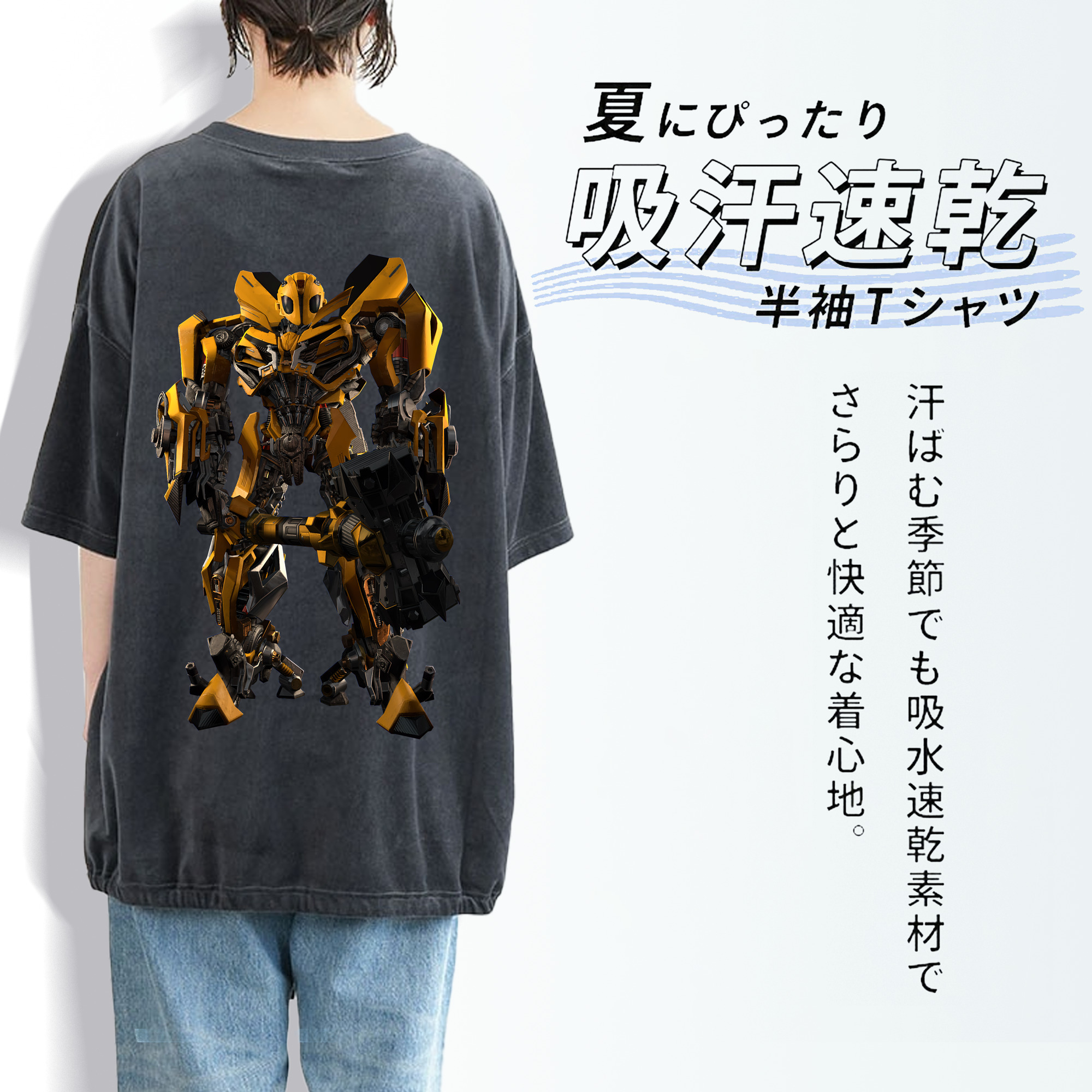 Transformers トランスフォーマー 綿100% ヴィンテージ風 半袖Tシャツ（背面プリント）