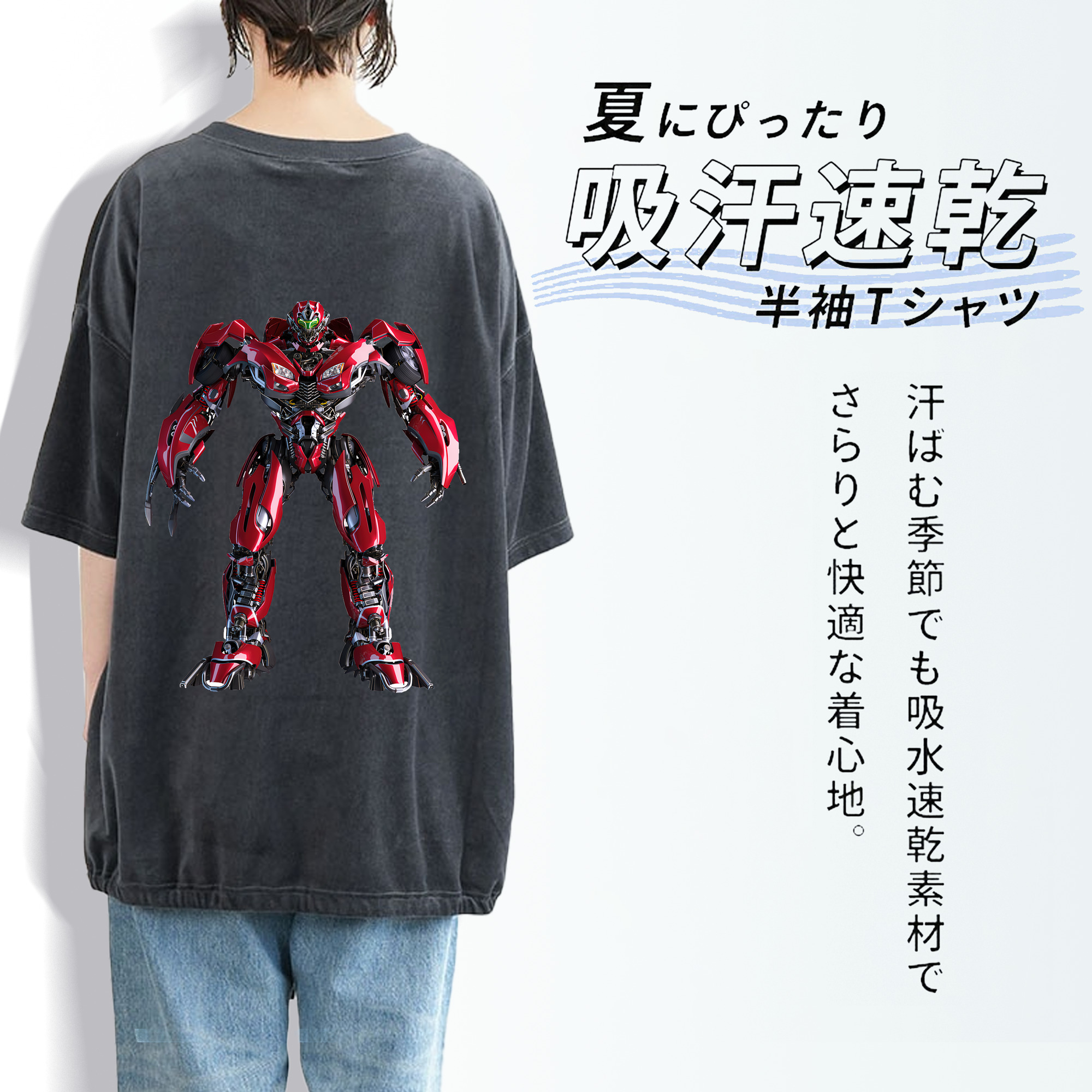 Transformers トランスフォーマー 綿100% ヴィンテージ風 半袖Tシャツ（背面プリント）