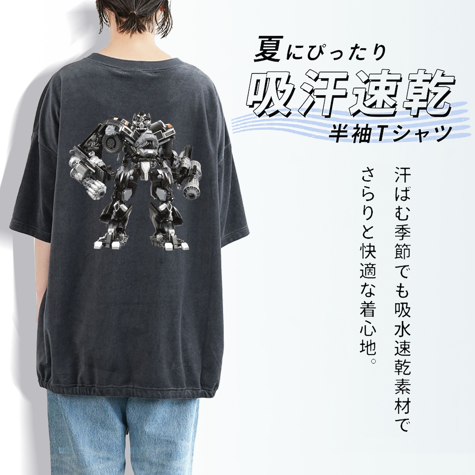 Transformers トランスフォーマー 綿100% ヴィンテージ風 半袖Tシャツ（背面プリント）