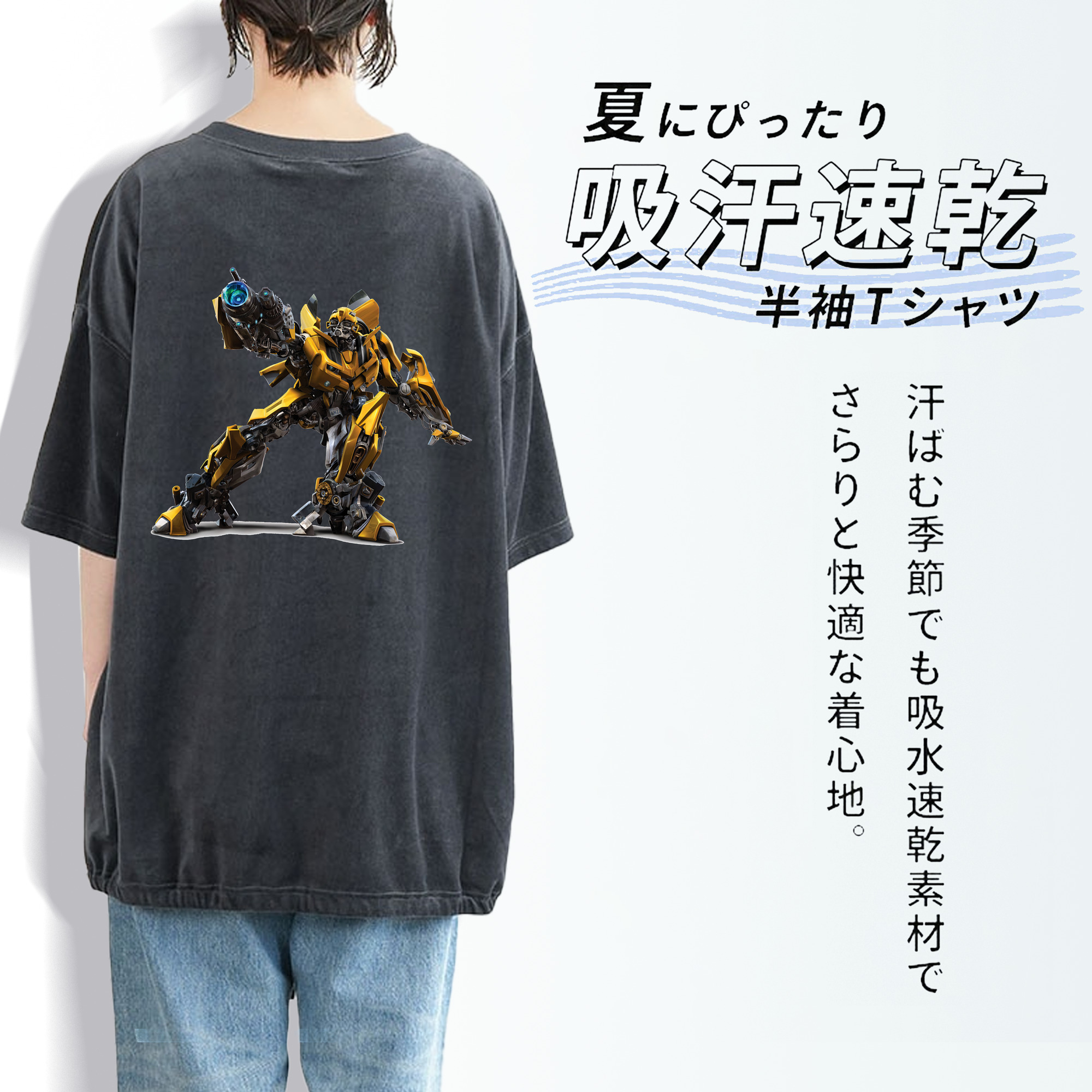 Transformers トランスフォーマー 綿100% ヴィンテージ風 半袖Tシャツ（背面プリント）