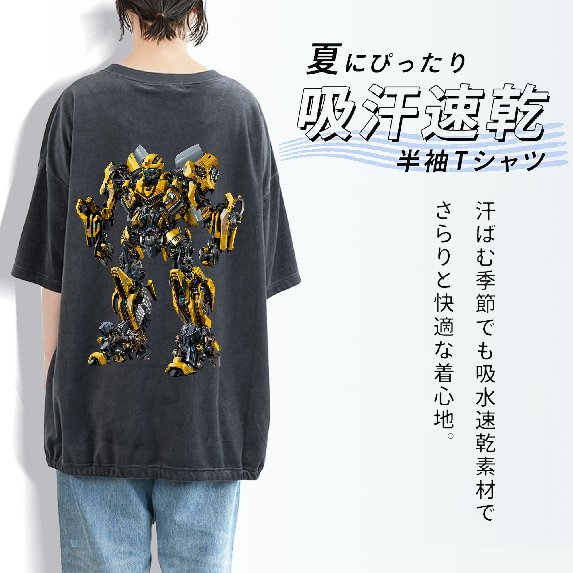 Transformers トランスフォーマー 綿100% ヴィンテージ風 半袖Tシャツ（背面プリント）