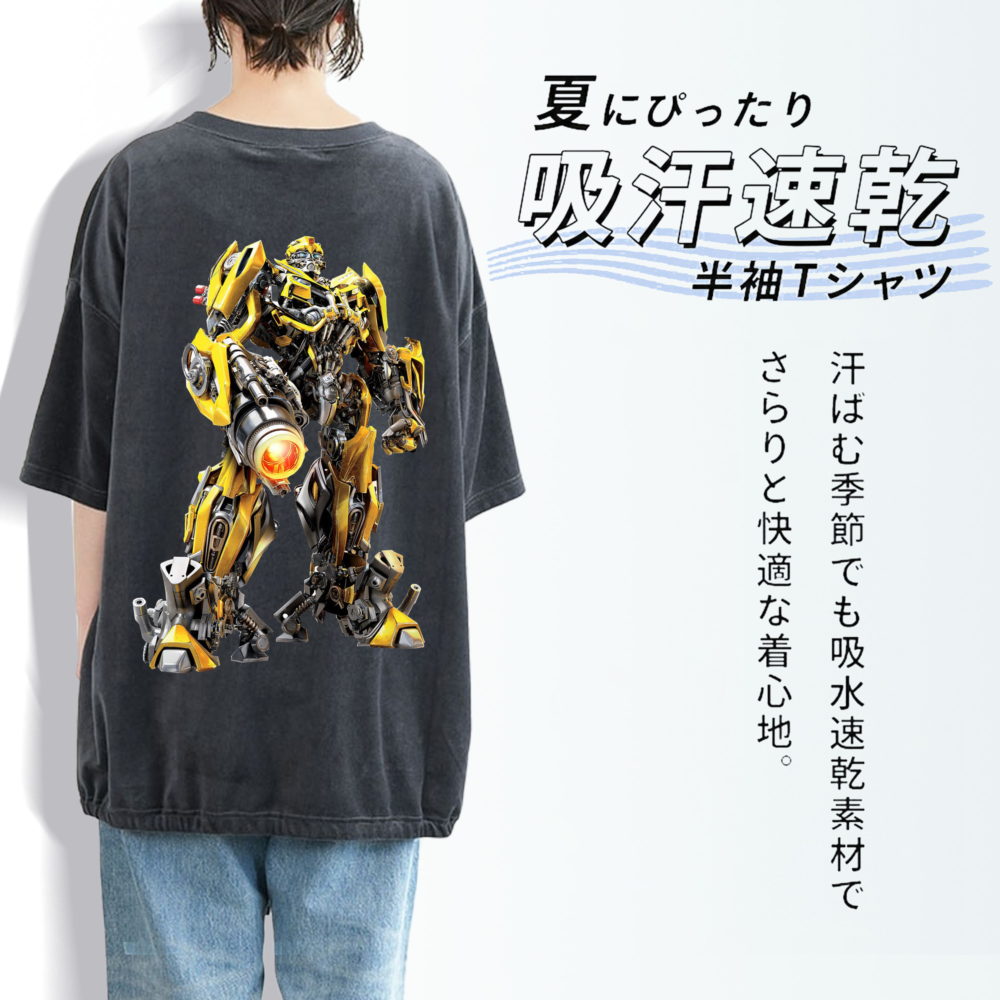 Transformers トランスフォーマー 綿100% ヴィンテージ風 半袖Tシャツ（背面プリント）