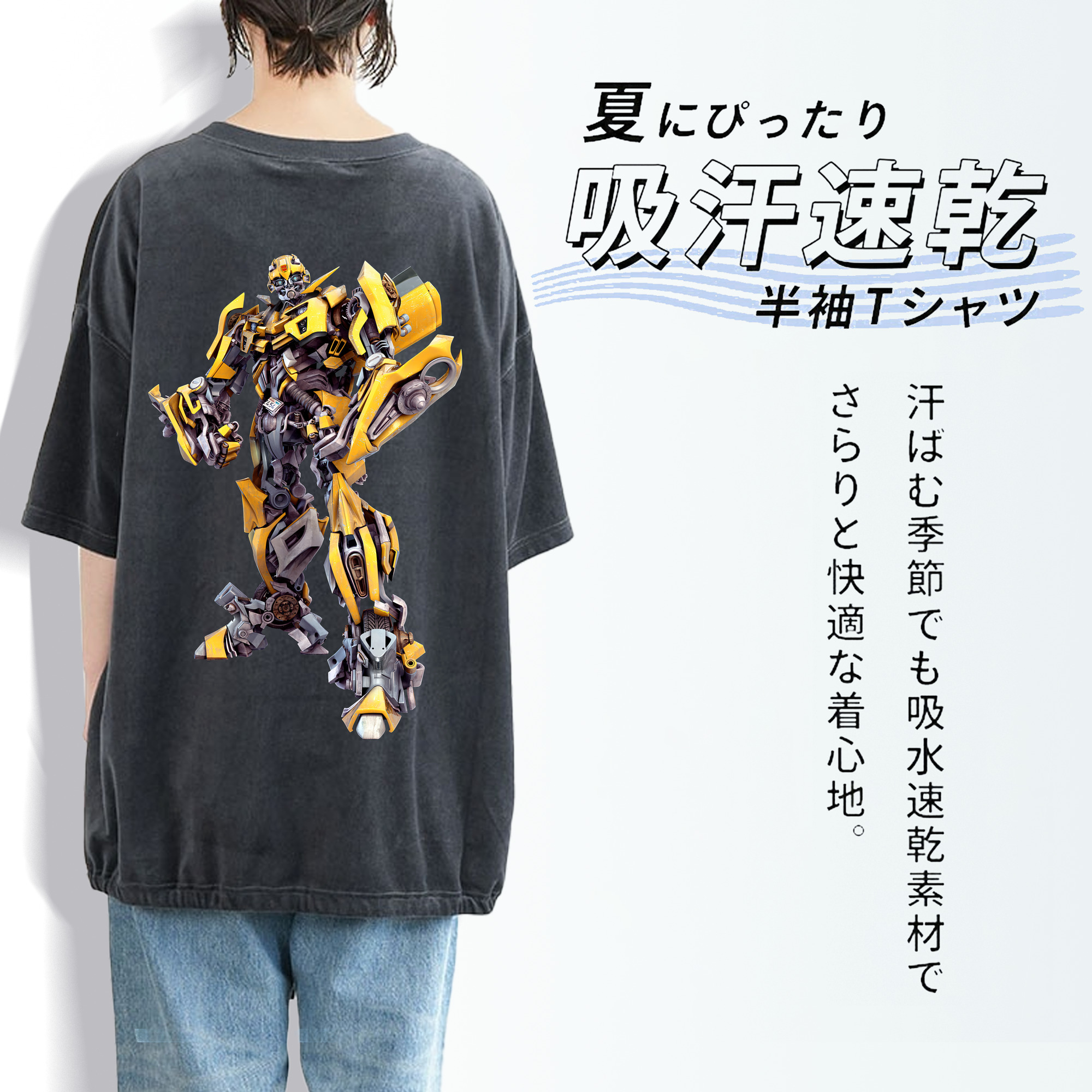 Transformers トランスフォーマー 綿100% ヴィンテージ風 半袖Tシャツ（背面プリント）