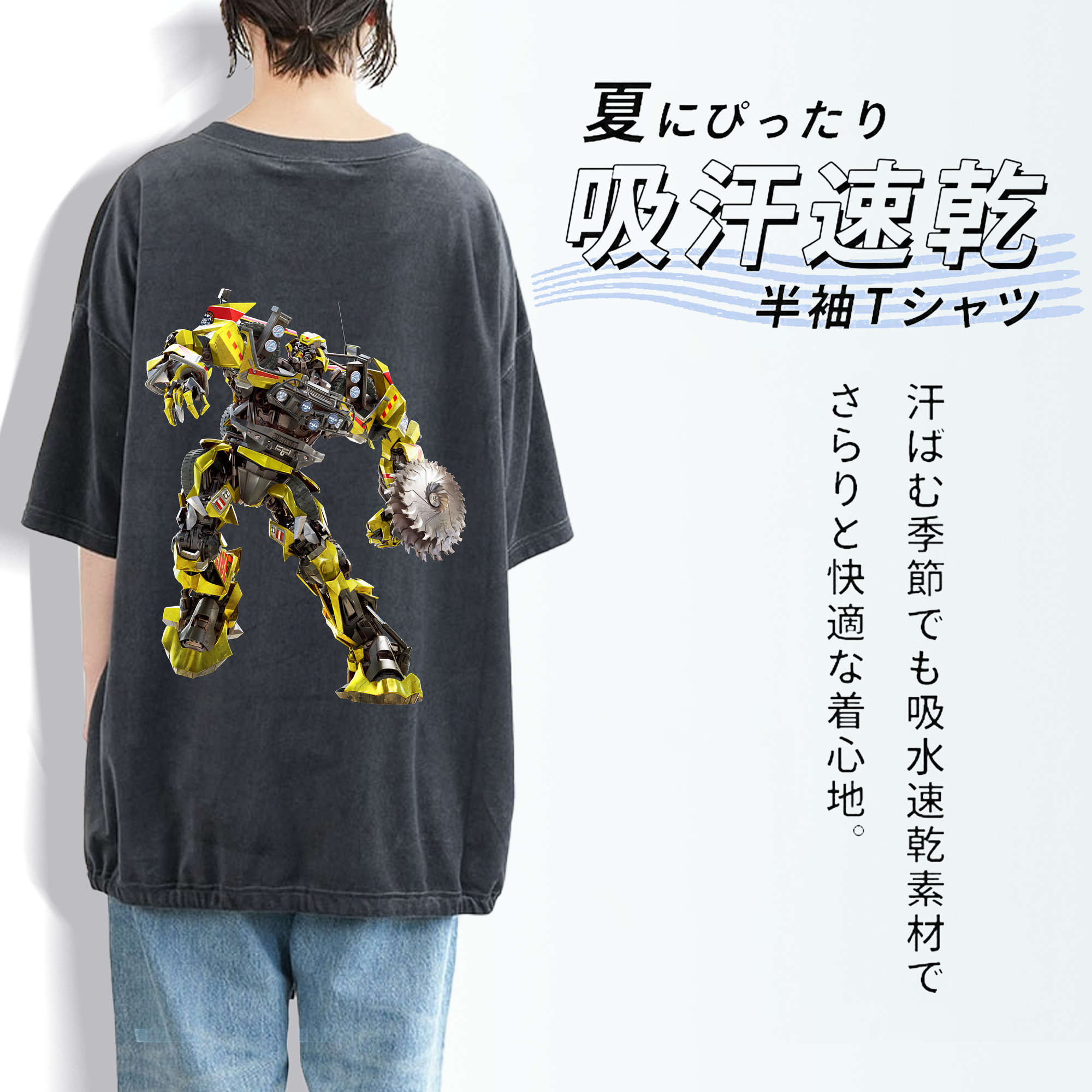 Transformers トランスフォーマー 綿100% ヴィンテージ風 半袖Tシャツ（背面プリント）