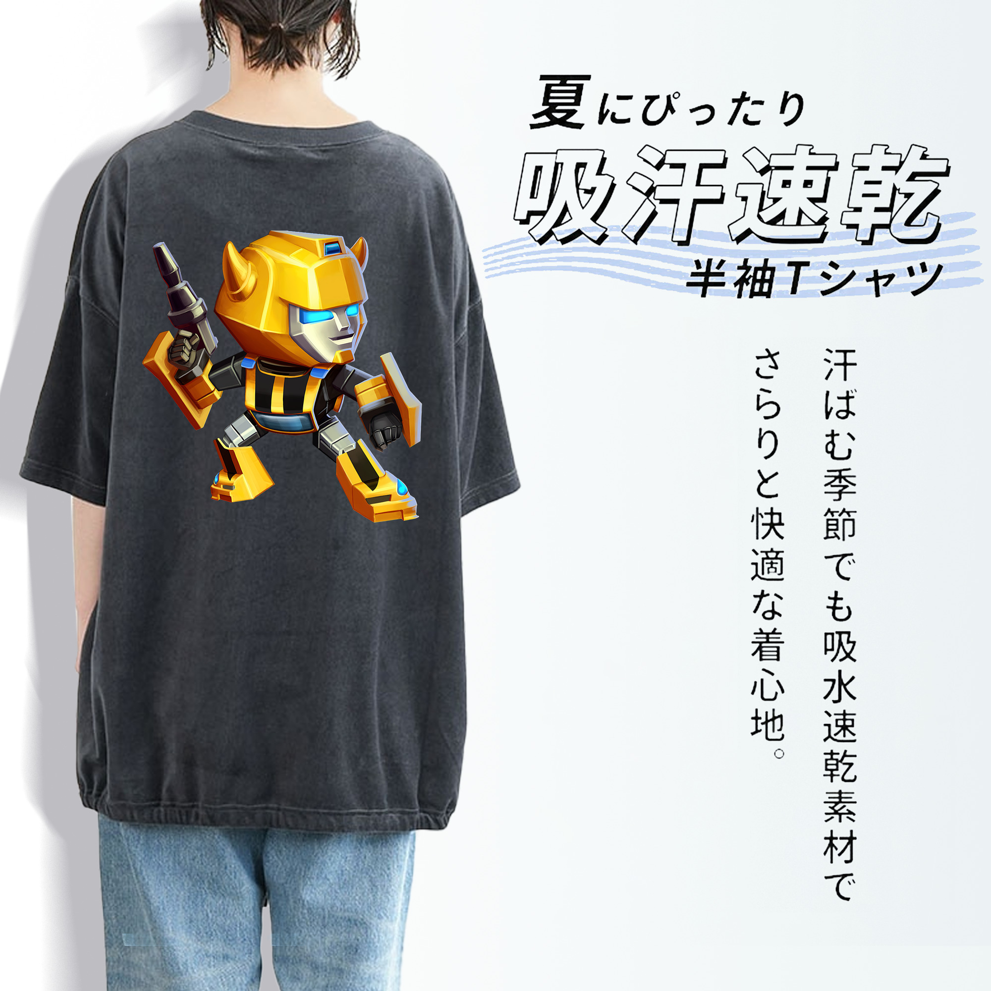 Transformers トランスフォーマー 綿100% ヴィンテージ風 半袖Tシャツ（背面プリント）