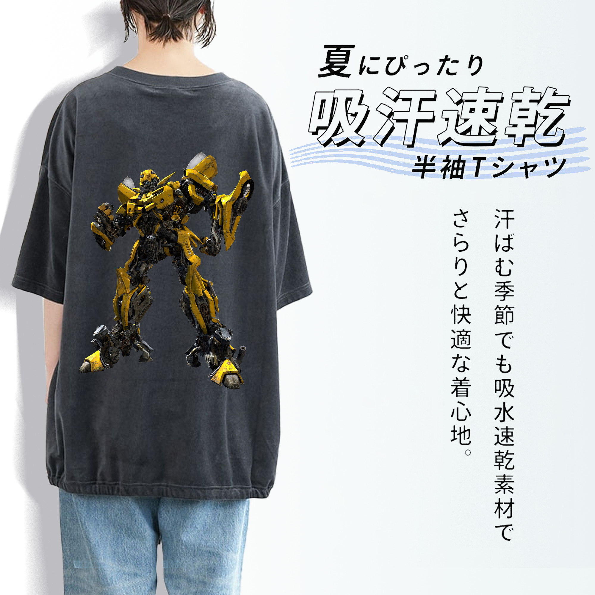 Transformers トランスフォーマー 綿100% ヴィンテージ風 半袖Tシャツ（背面プリント）