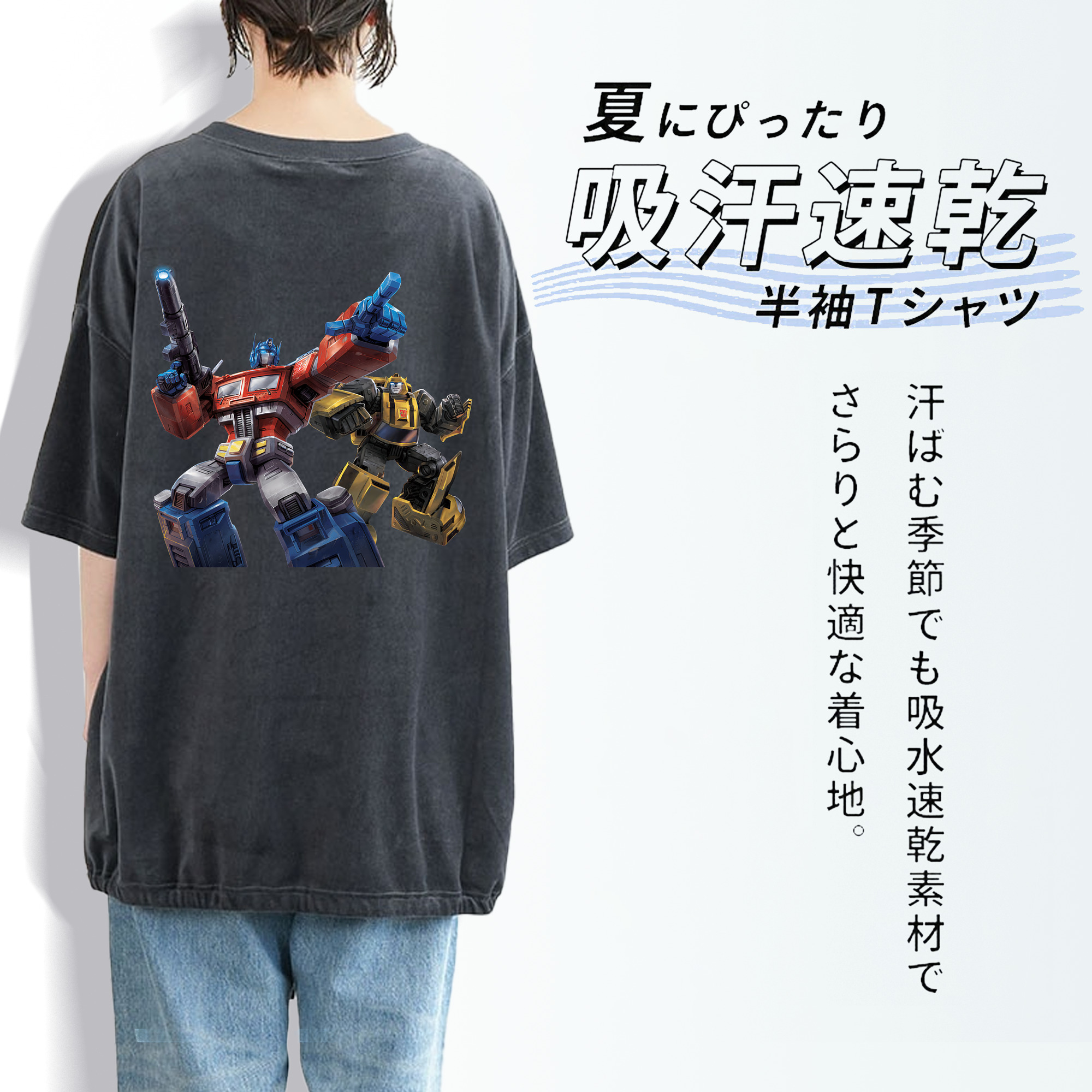 Transformers トランスフォーマー 綿100% ヴィンテージ風 半袖Tシャツ（背面プリント）