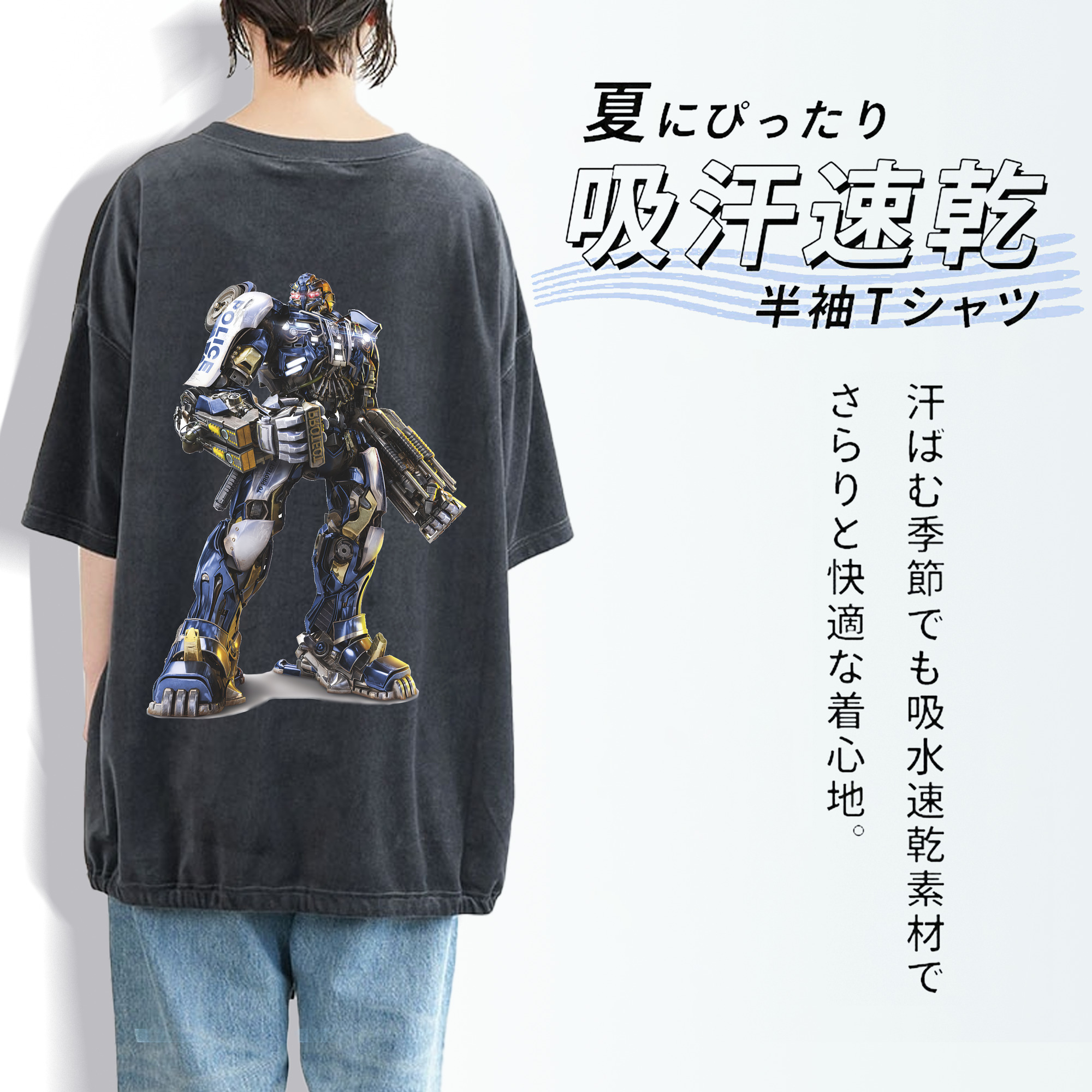 Transformers トランスフォーマー 綿100% ヴィンテージ風 半袖Tシャツ（背面プリント）