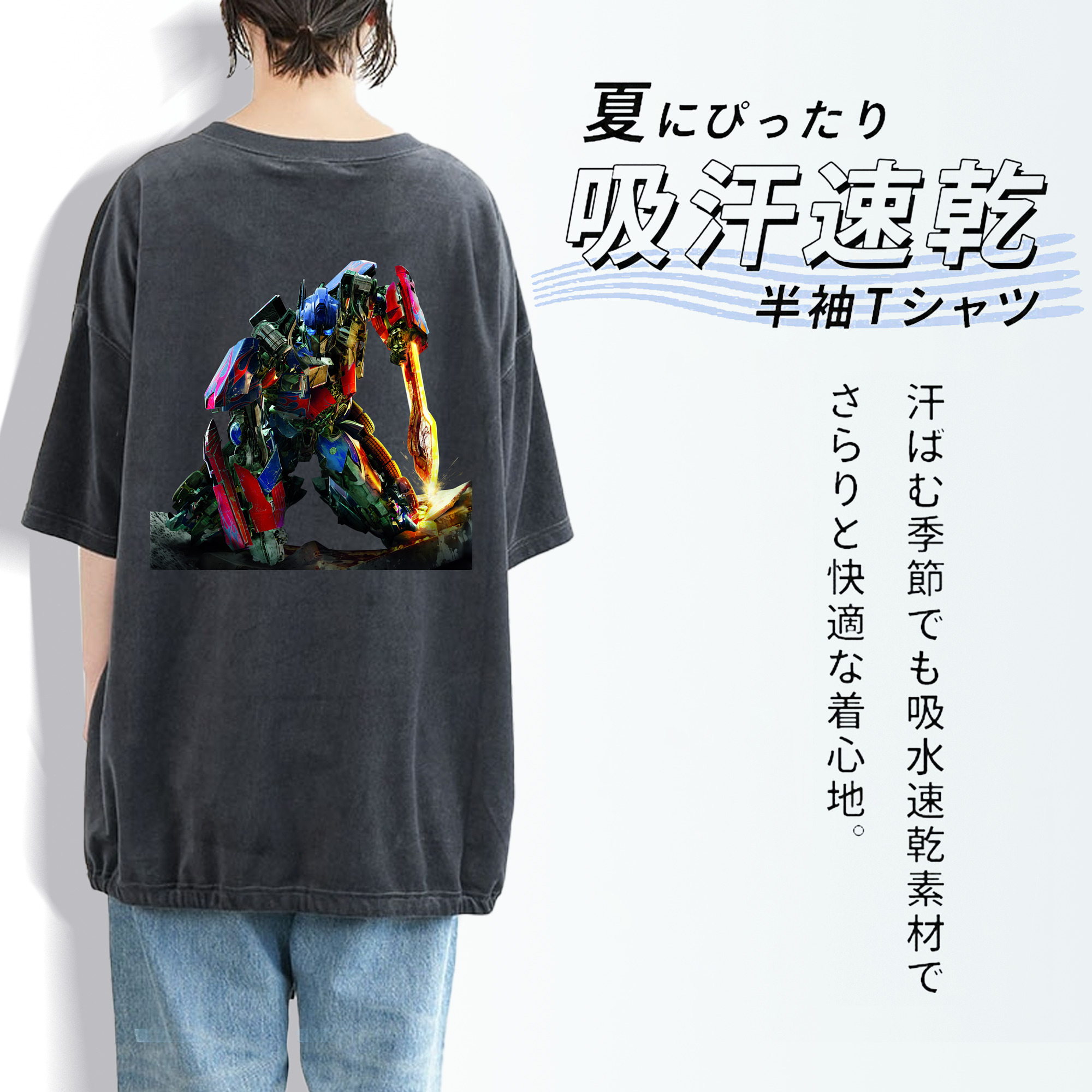 Transformers トランスフォーマー 綿100% ヴィンテージ風 半袖Tシャツ（背面プリント）
