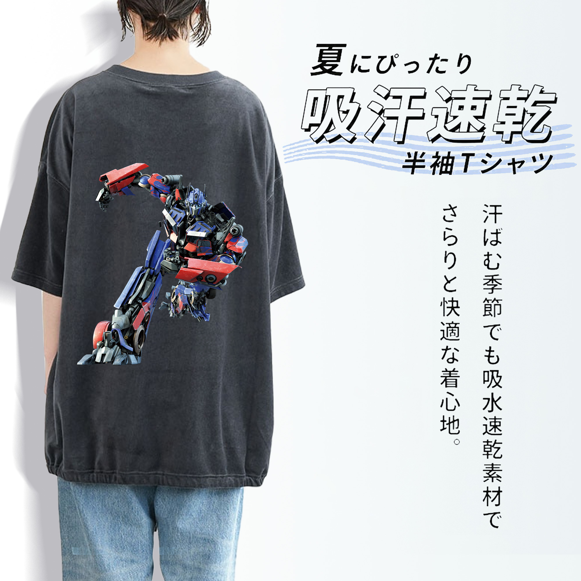 Transformers トランスフォーマー 綿100% ヴィンテージ風 半袖Tシャツ（背面プリント）
