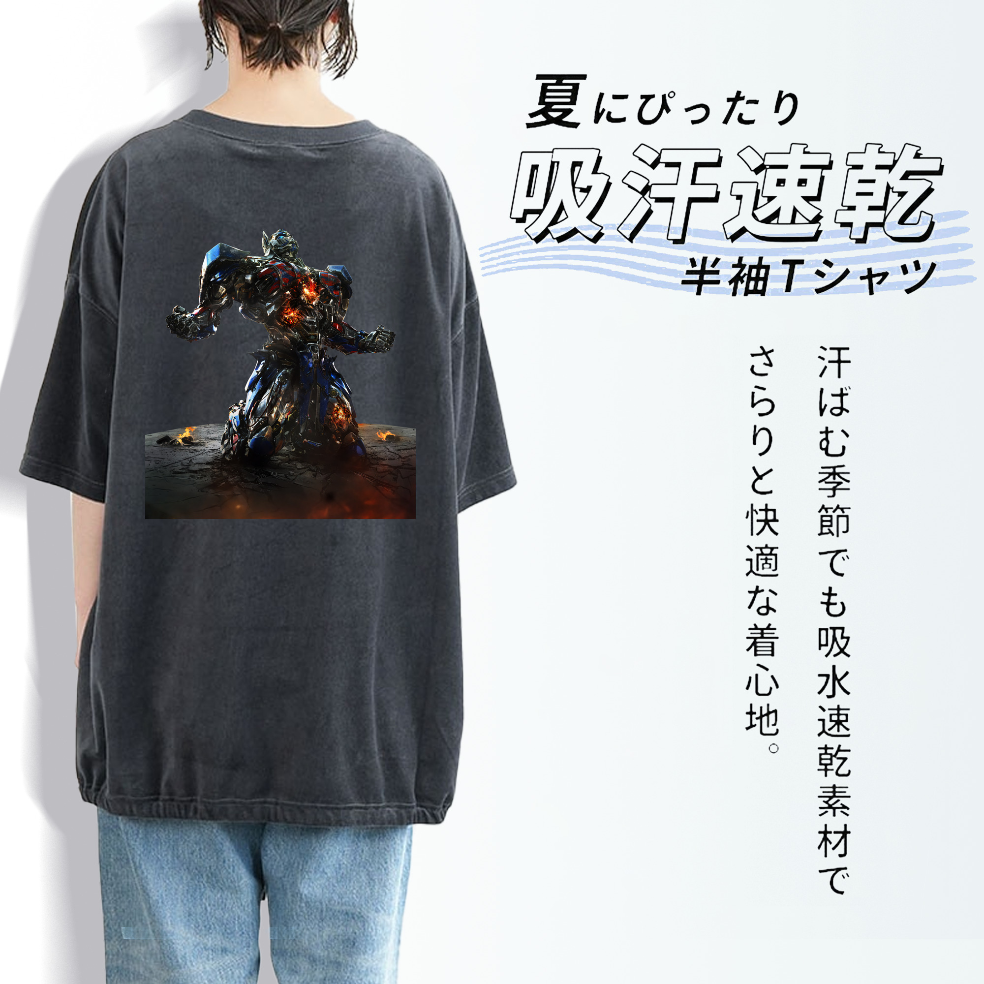 Transformers トランスフォーマー 綿100% ヴィンテージ風 半袖Tシャツ（背面プリント）