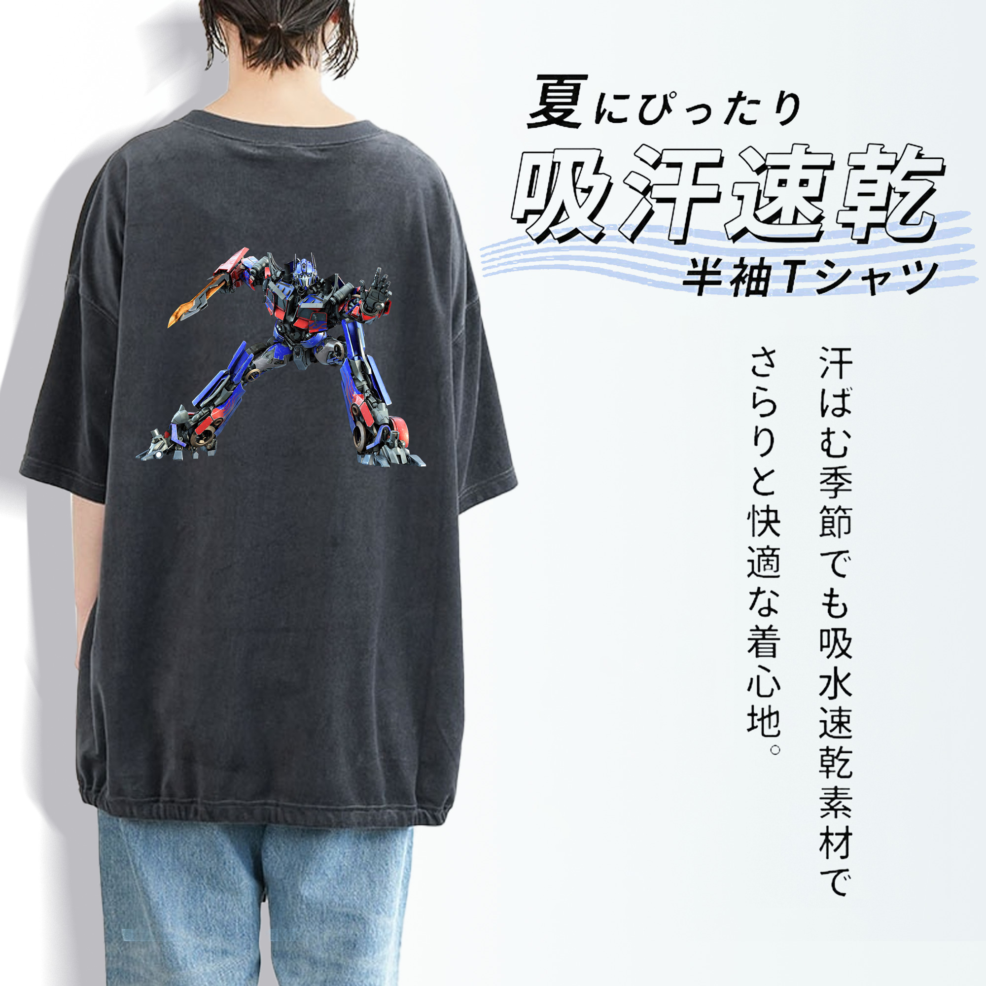 Transformers トランスフォーマー 綿100% ヴィンテージ風 半袖Tシャツ（背面プリント）