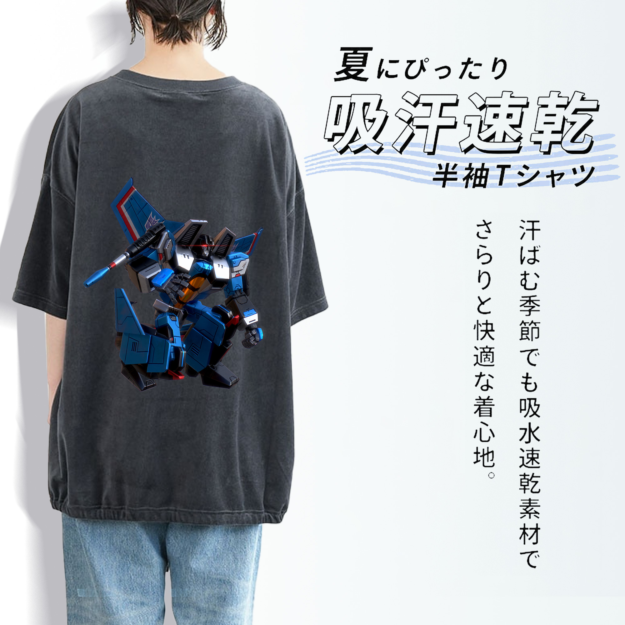 Transformers トランスフォーマー 綿100% ヴィンテージ風 半袖Tシャツ（背面プリント）