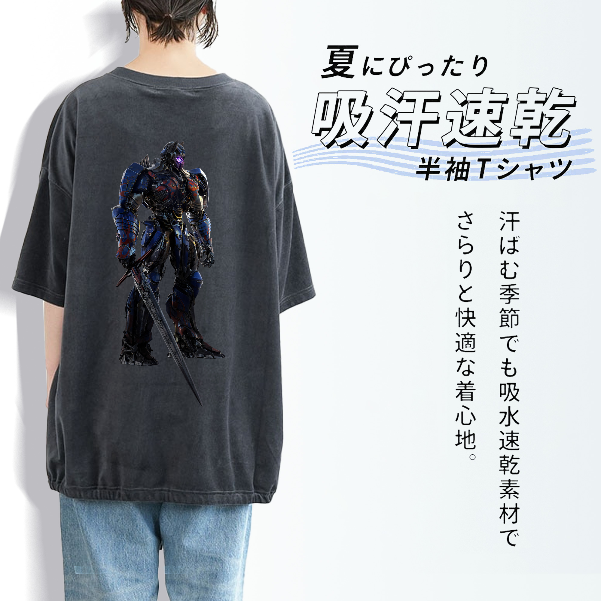 Transformers トランスフォーマー 綿100% ヴィンテージ風 半袖Tシャツ（背面プリント）