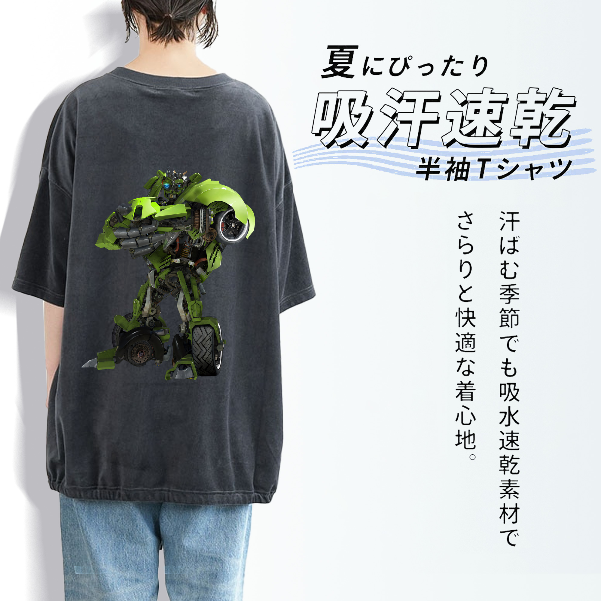 Transformers トランスフォーマー 綿100% ヴィンテージ風 半袖Tシャツ（背面プリント）