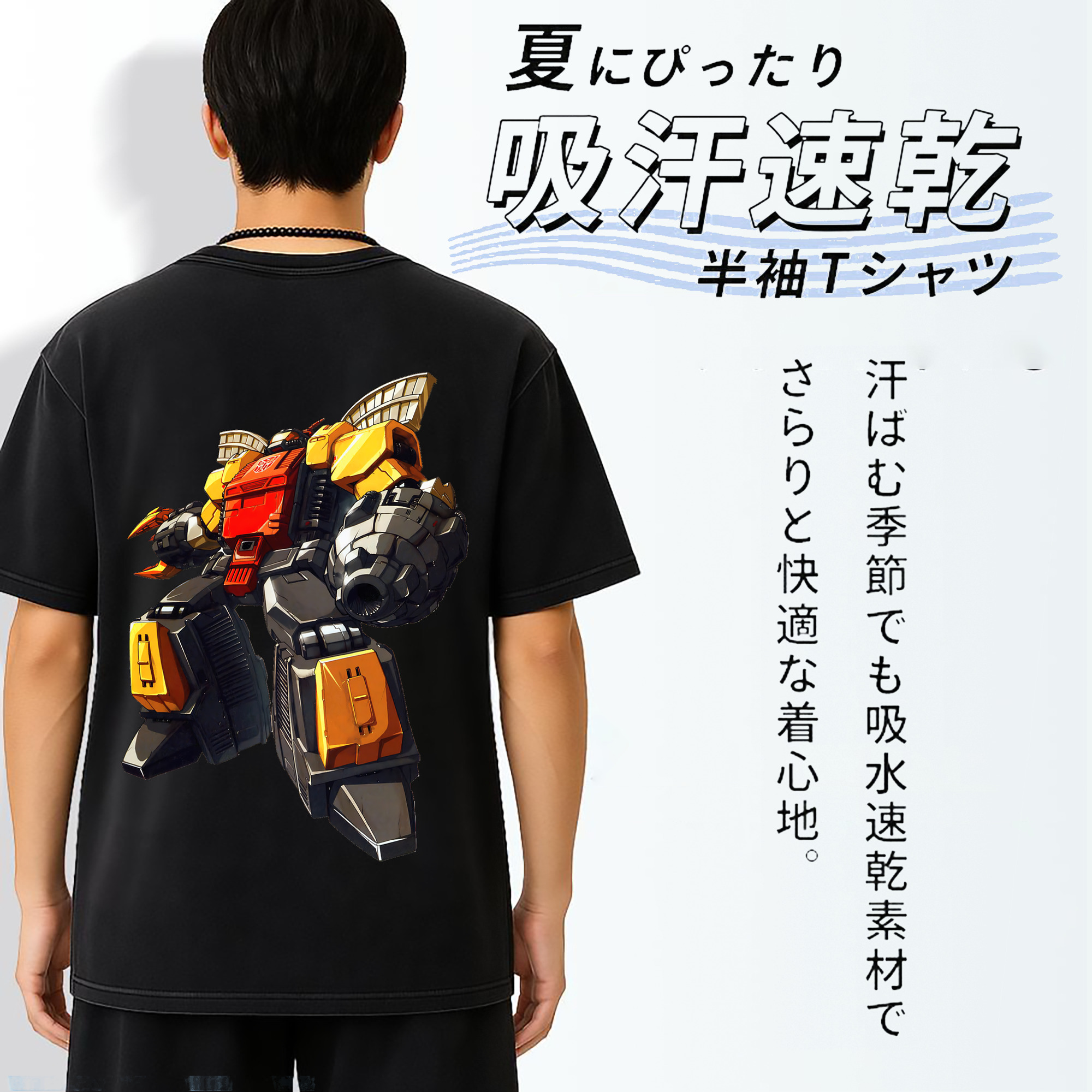 一般的なイメージ