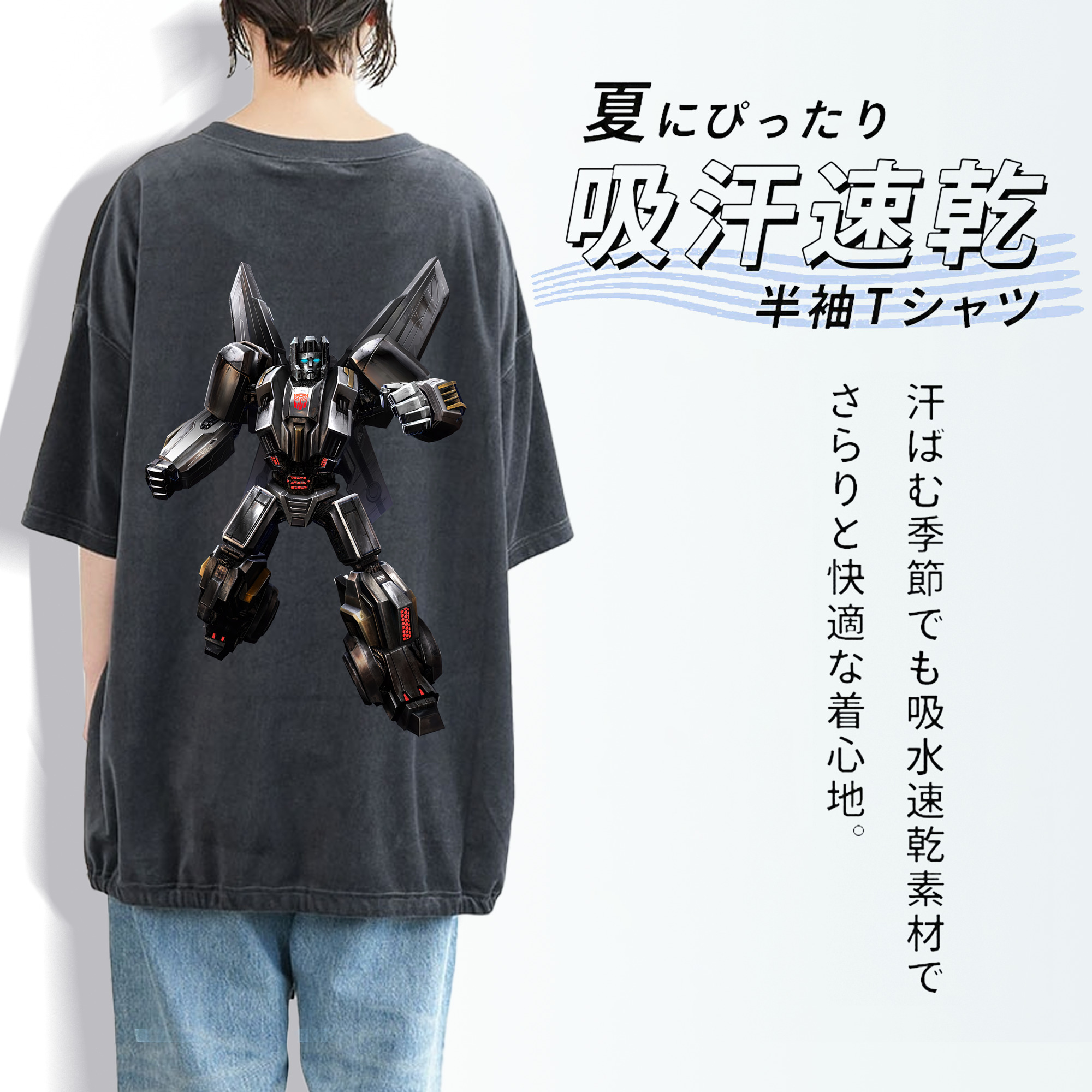 Transformers トランスフォーマー 綿100% ヴィンテージ風 半袖Tシャツ（背面プリント）