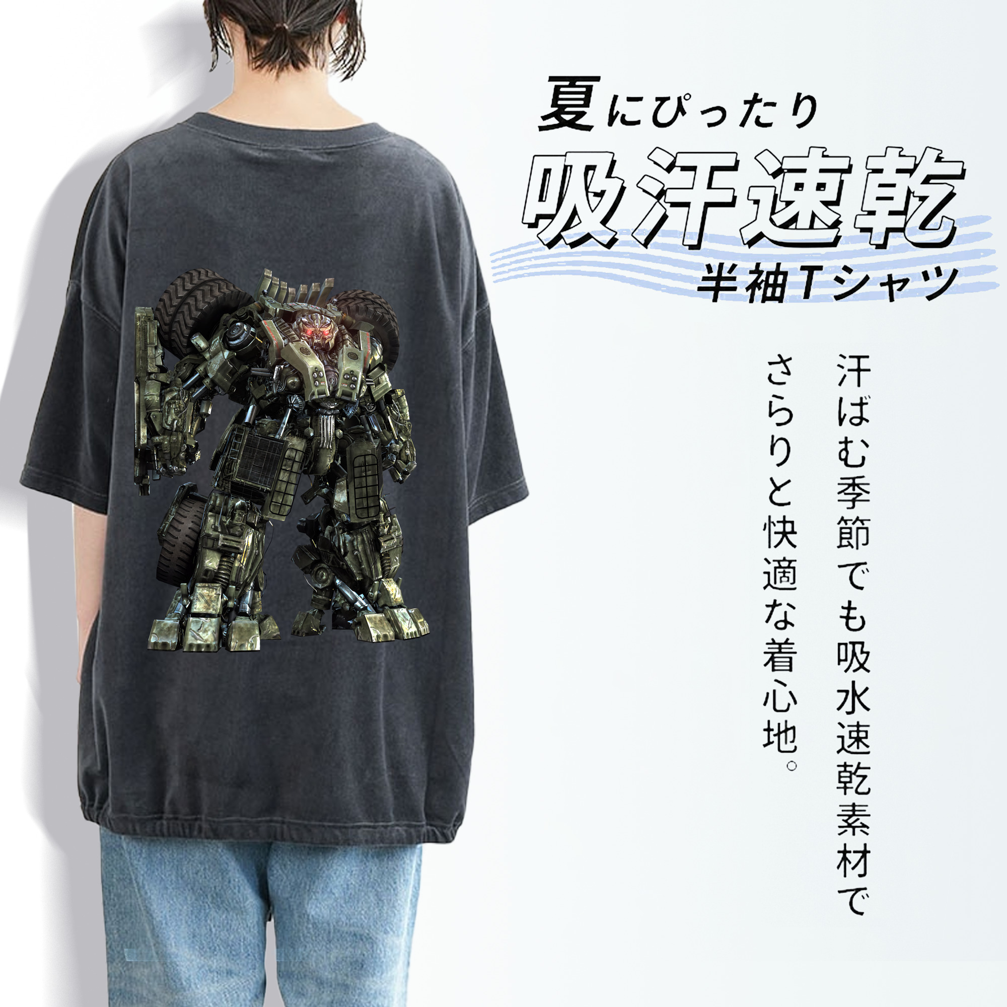 Transformers トランスフォーマー 綿100% ヴィンテージ風 半袖Tシャツ（背面プリント）