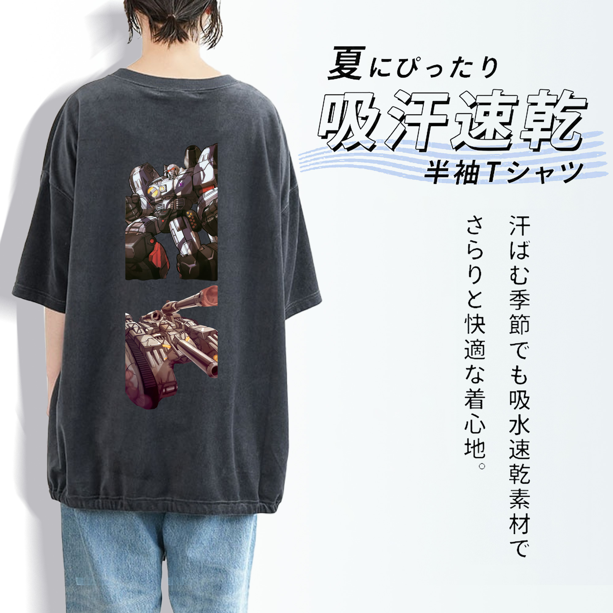 Transformers トランスフォーマー 綿100% ヴィンテージ風 半袖Tシャツ（背面プリント）