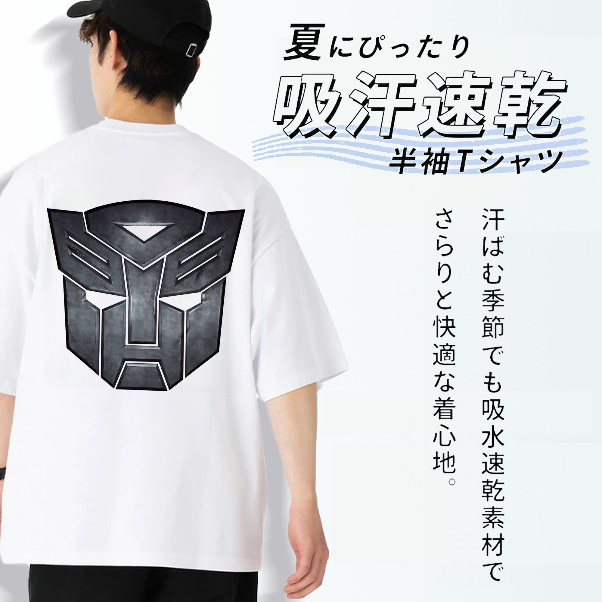 Transformers トランスフォーマー 綿100％ メンズ半袖Tシャツ（バックプリント） 通気性