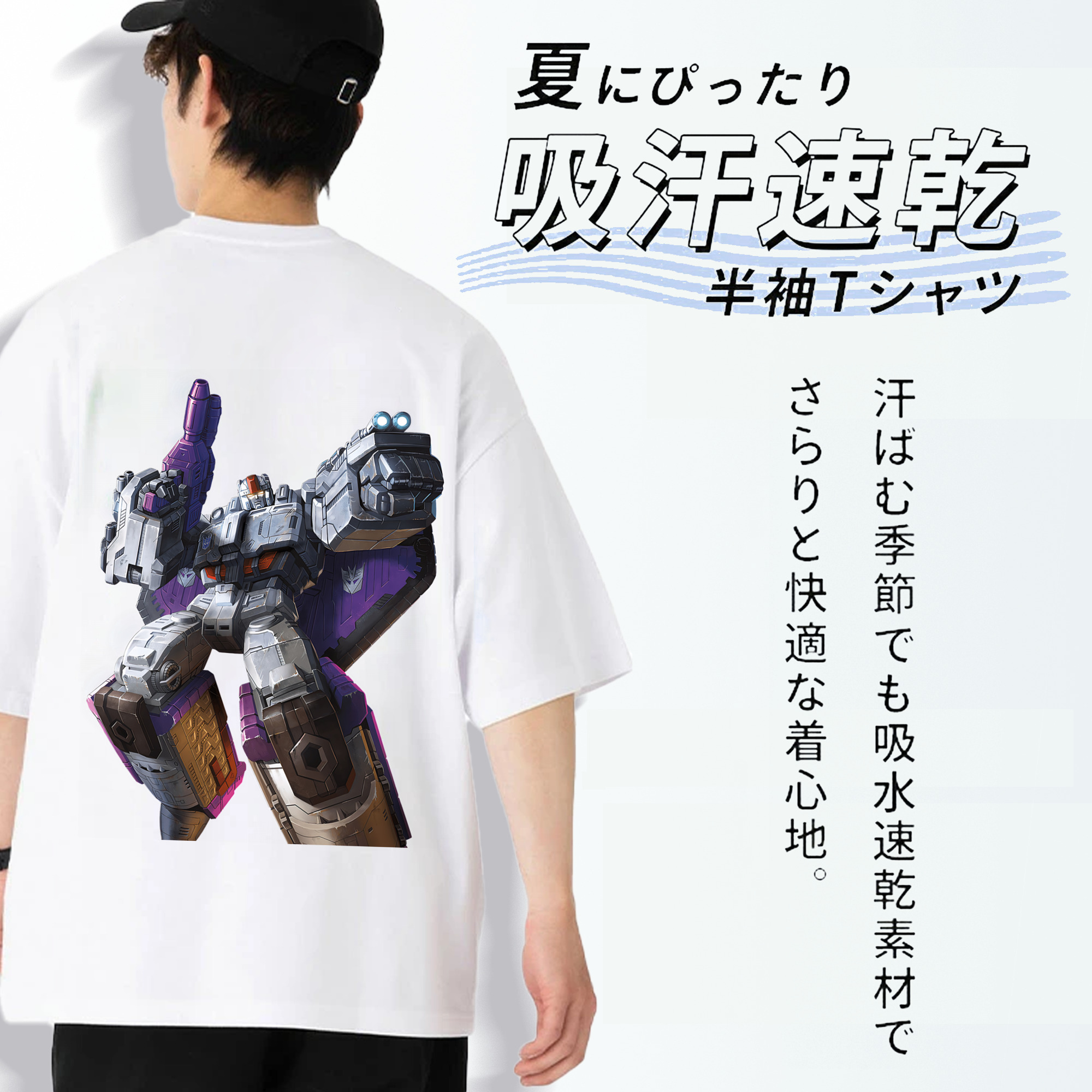 Transformers トランスフォーマー 綿100％ メンズ半袖Tシャツ（バックプリント） 通気性