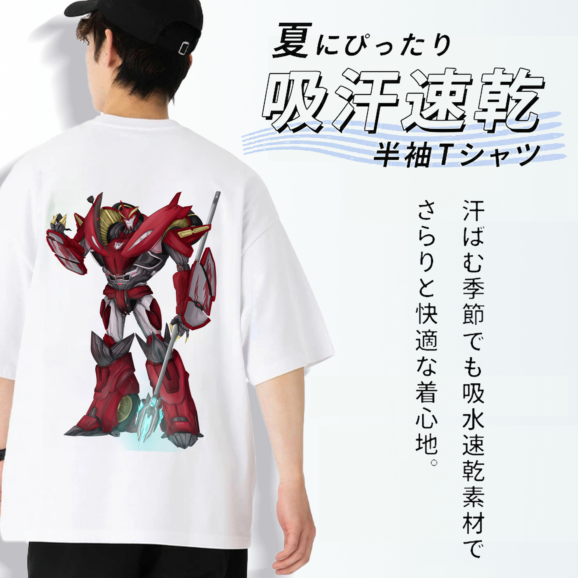 Transformers トランスフォーマー 綿100％ メンズ半袖Tシャツ（バックプリント） 通気性