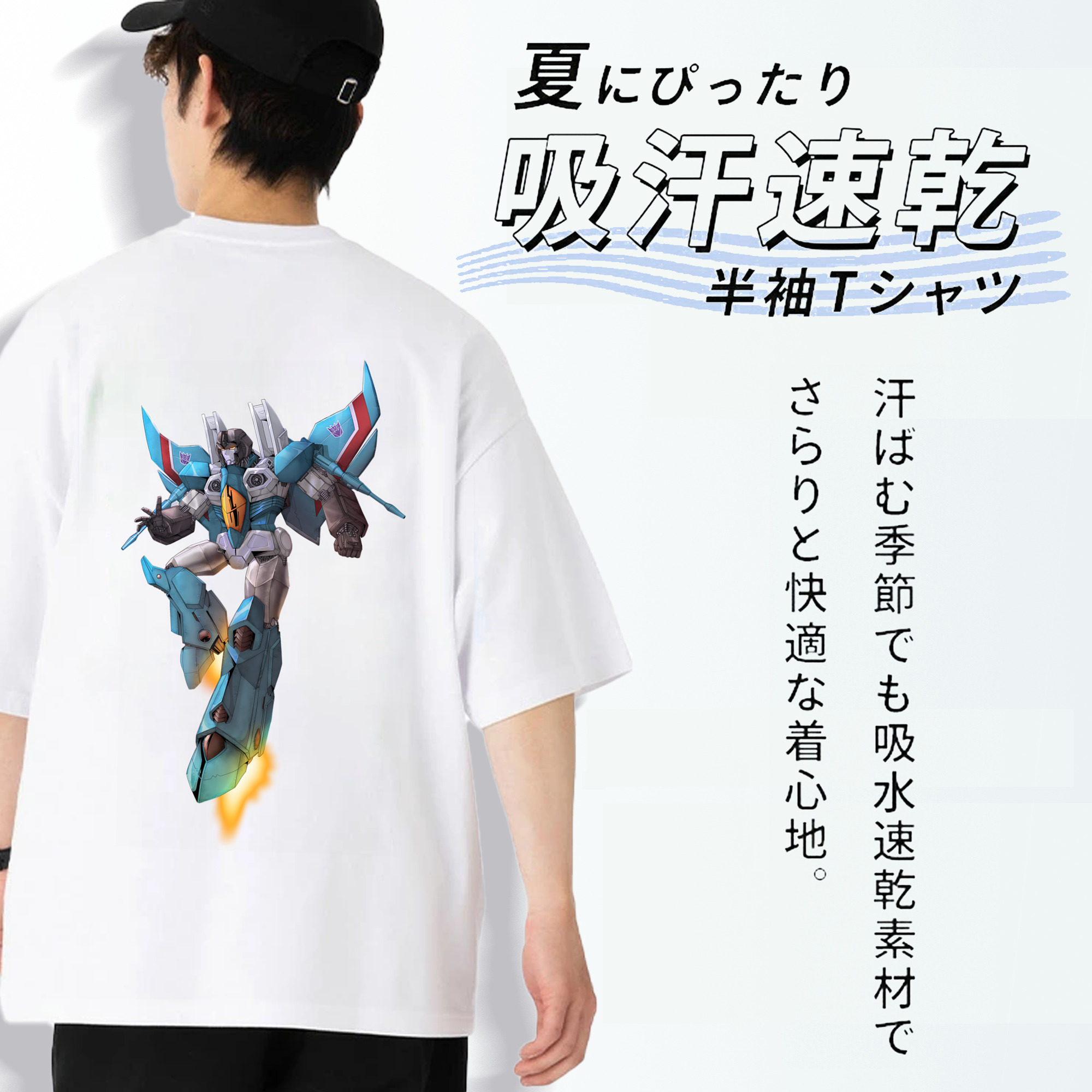 Transformers トランスフォーマー 綿100％ メンズ半袖Tシャツ（バックプリント） 通気性