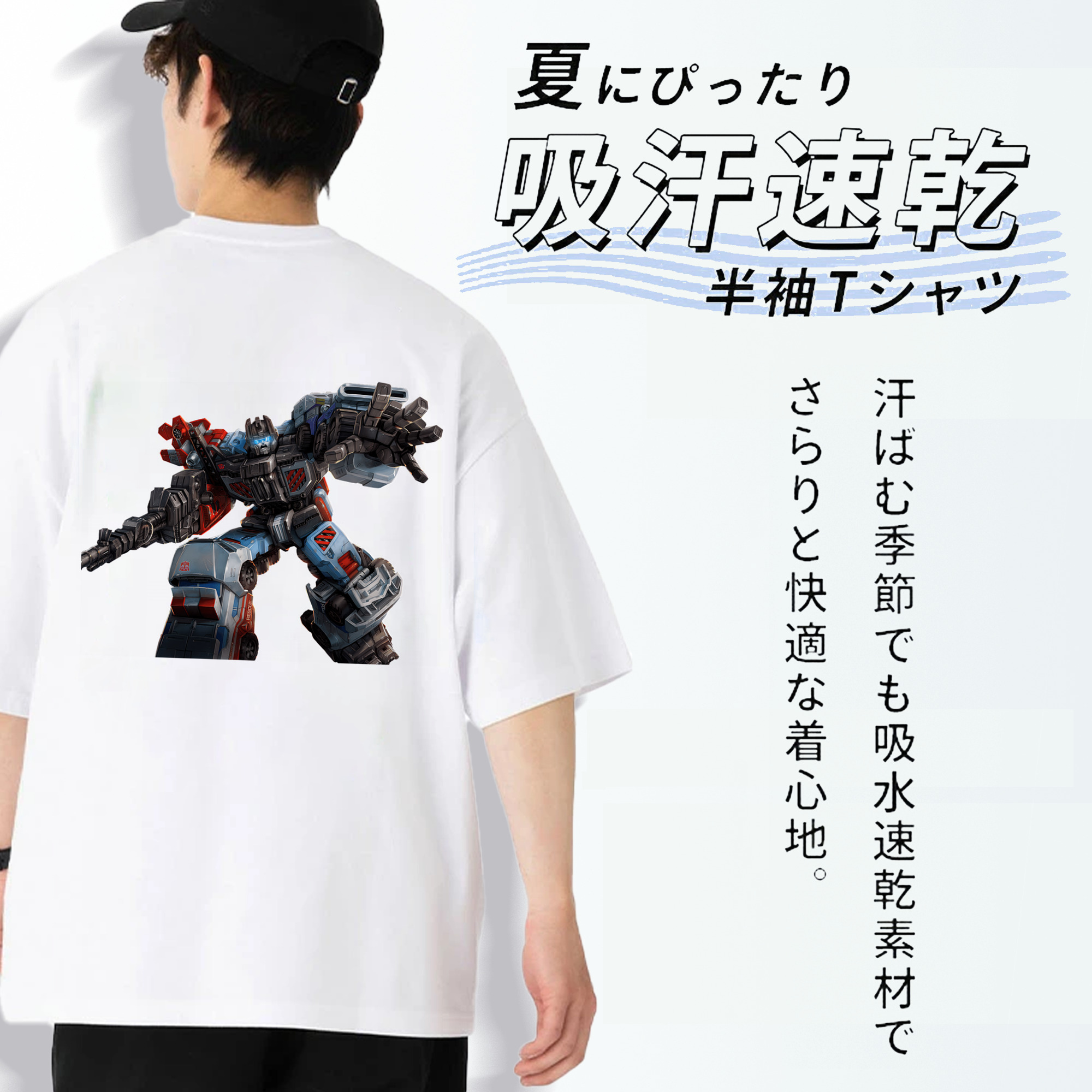 Transformers トランスフォーマー 綿100％ メンズ半袖Tシャツ（バックプリント） 通気性