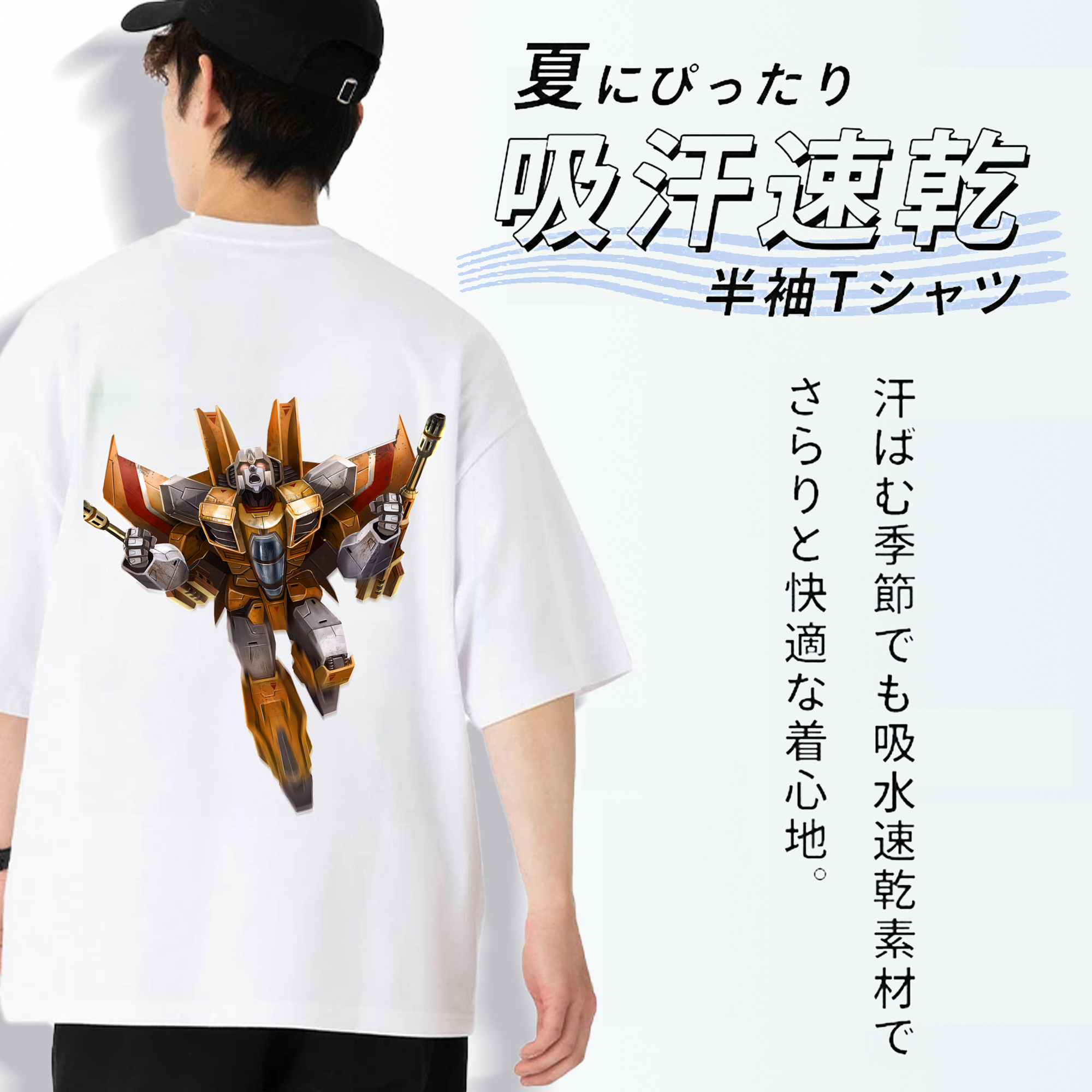 Transformers トランスフォーマー 綿100％ メンズ半袖Tシャツ（バックプリント） 通気性
