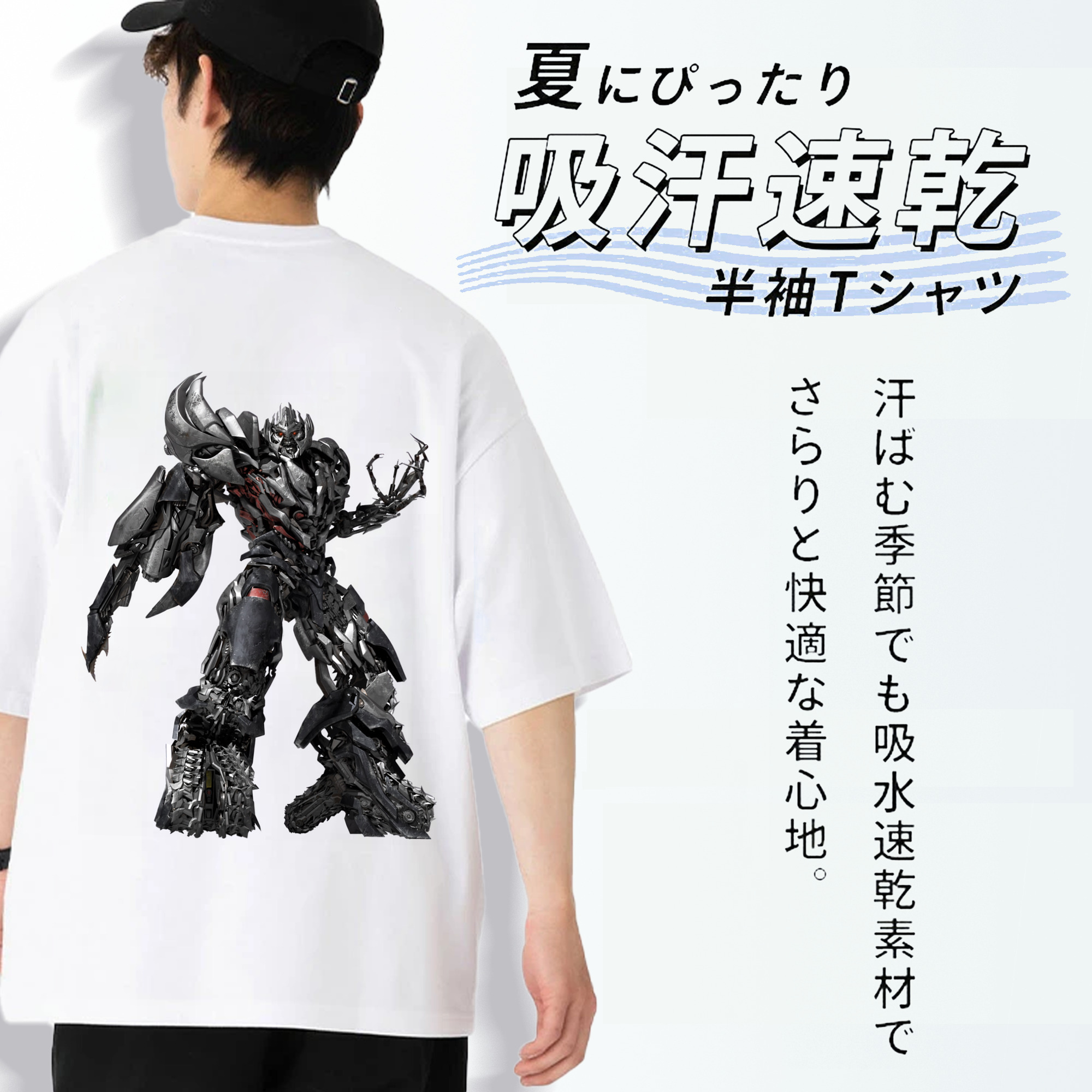 Transformers トランスフォーマー 綿100％ メンズ半袖Tシャツ（バックプリント） 通気性