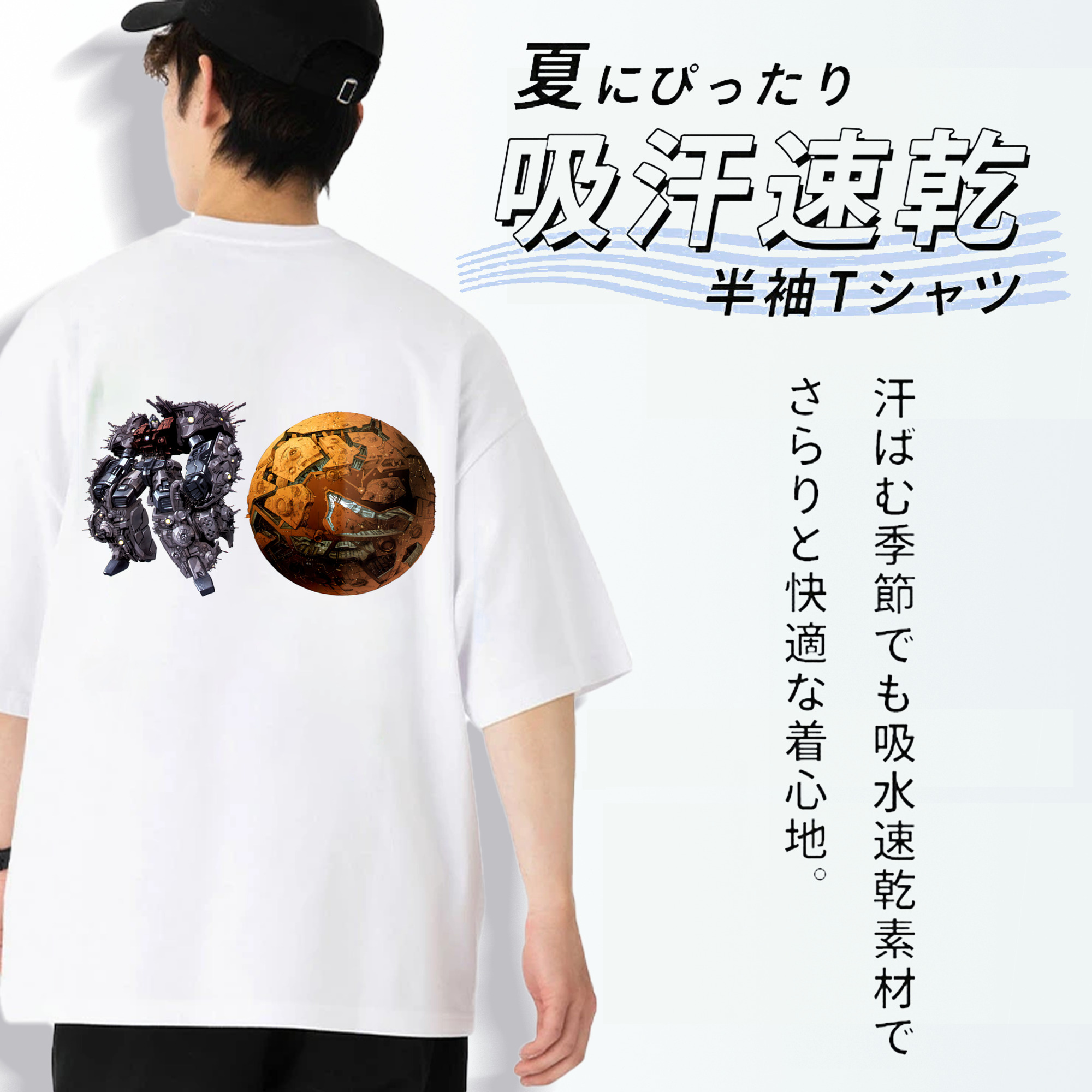 Transformers トランスフォーマー 綿100％ メンズ半袖Tシャツ（バックプリント） 通気性