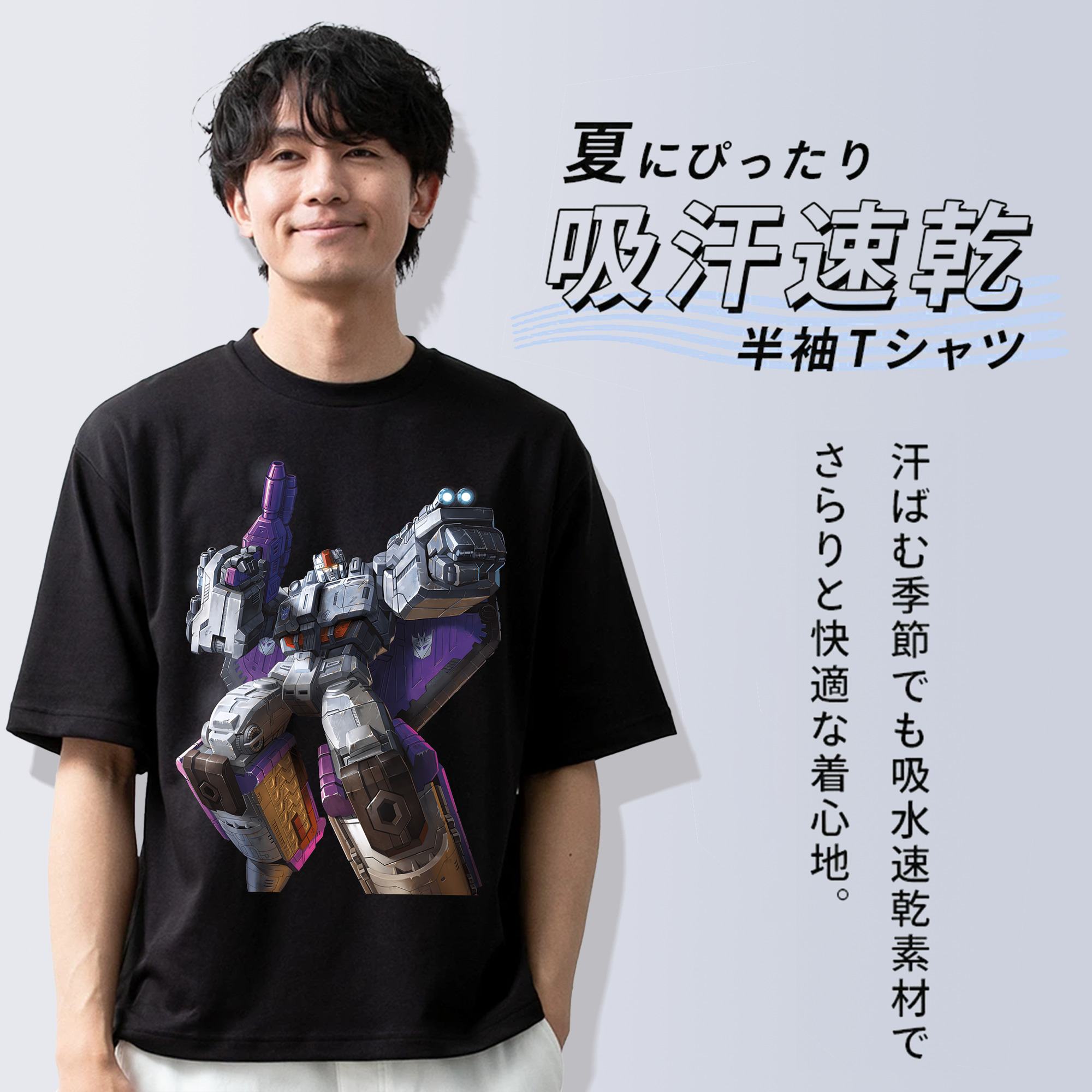 Transformers トランスフォーマー 綿100％ メンズ半袖Tシャツ｜肌触りやわらか＆通気性