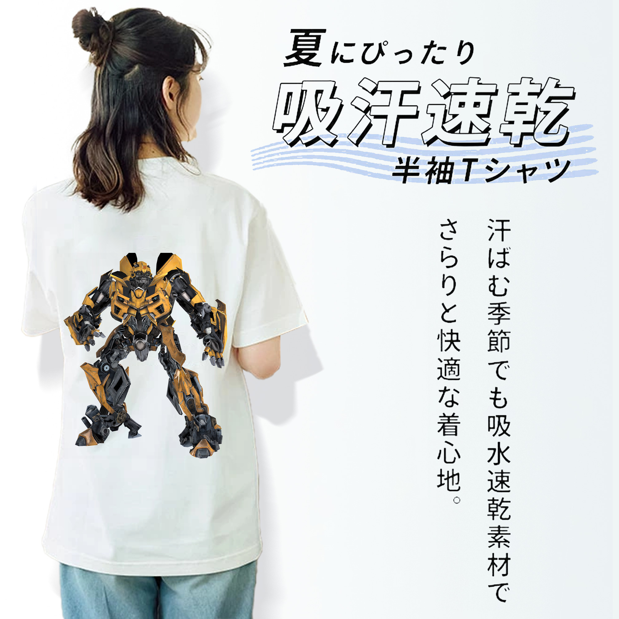 Transformers トランスフォーマー レディース半袖Tシャツ(バックプリント)