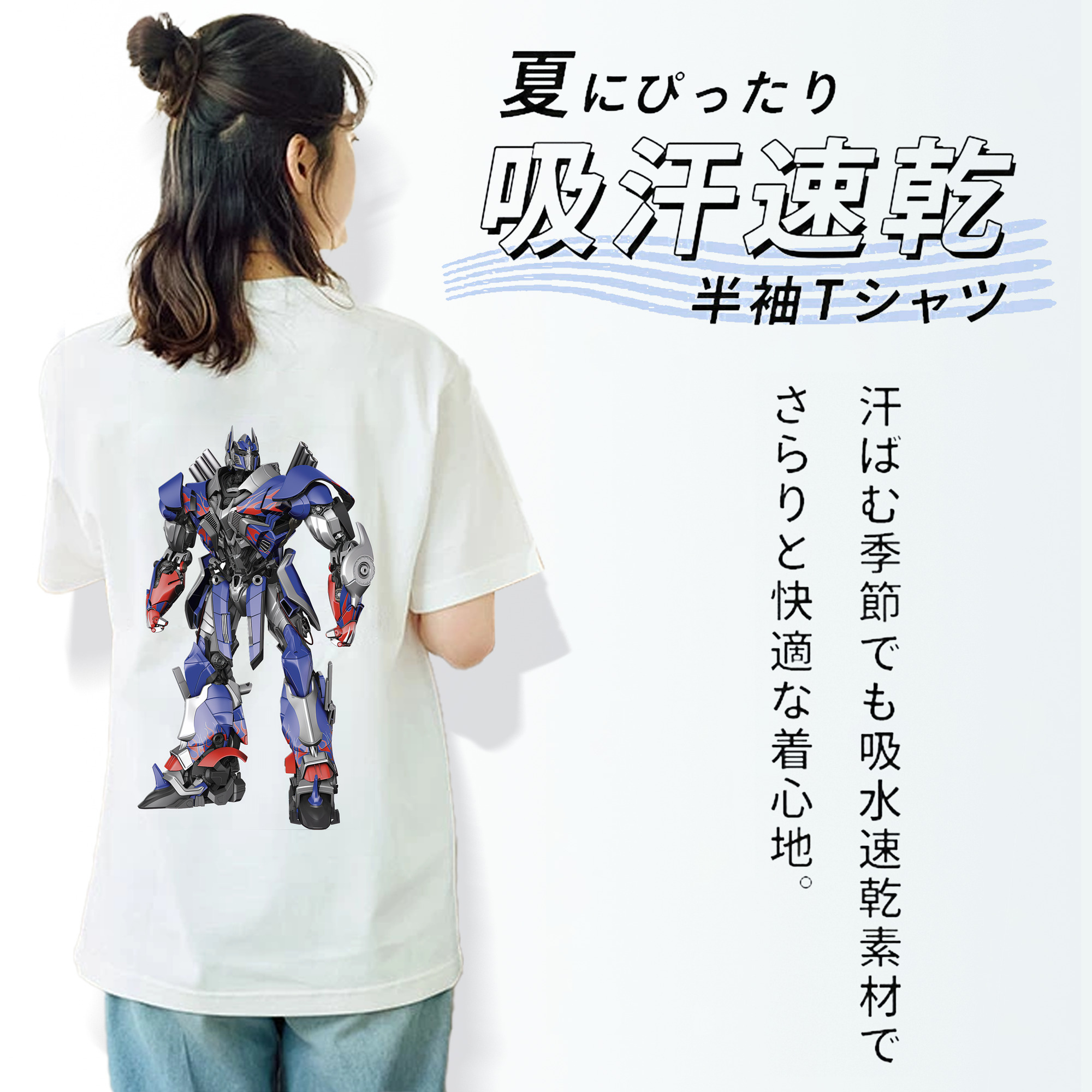 Transformers トランスフォーマー レディース半袖Tシャツ(バックプリント)