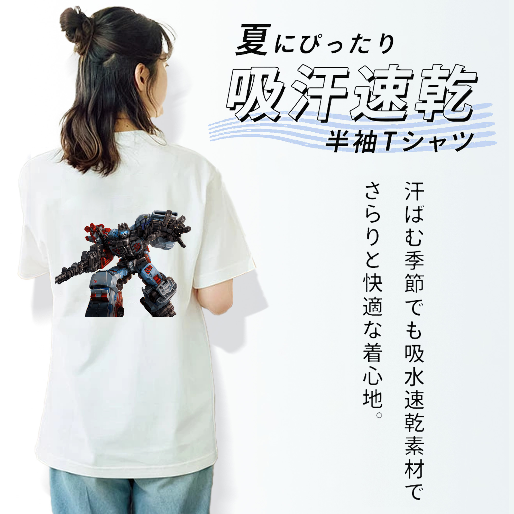 Transformers トランスフォーマー レディース半袖Tシャツ(バックプリント)