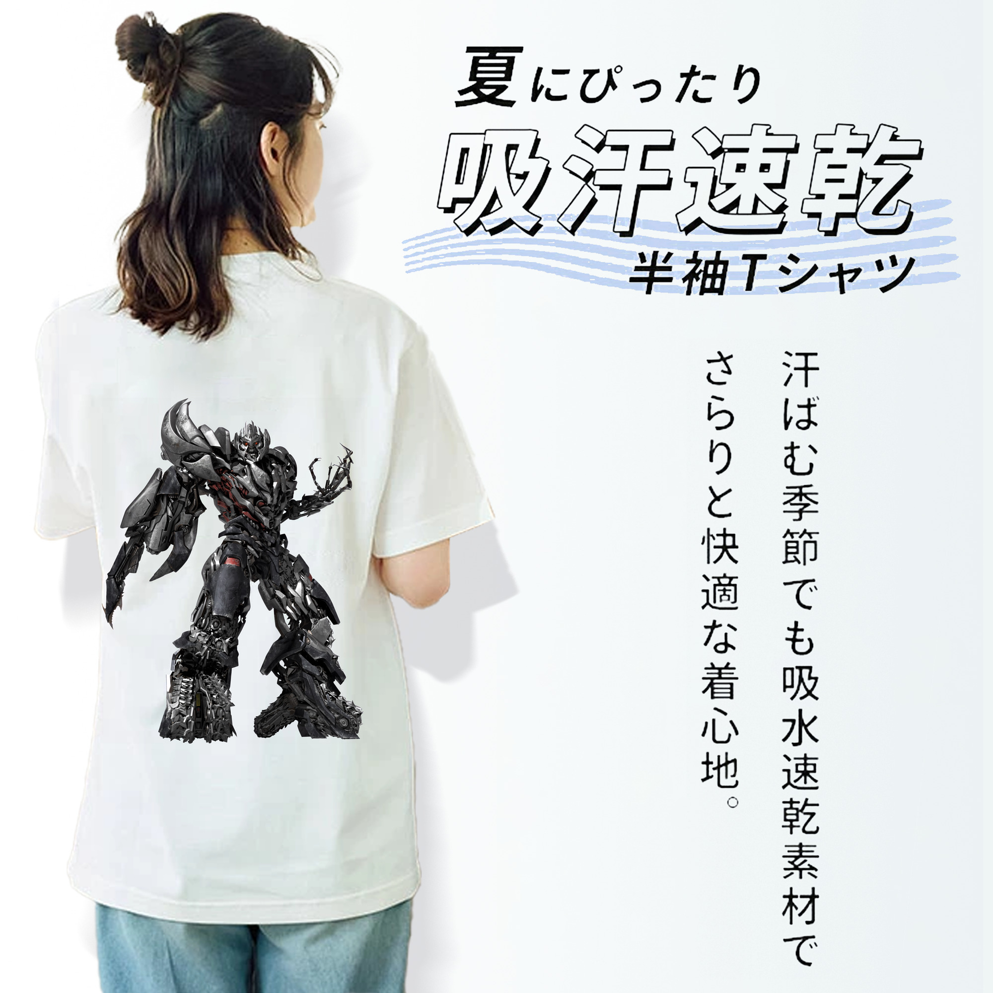 Transformers トランスフォーマー レディース半袖Tシャツ(バックプリント)