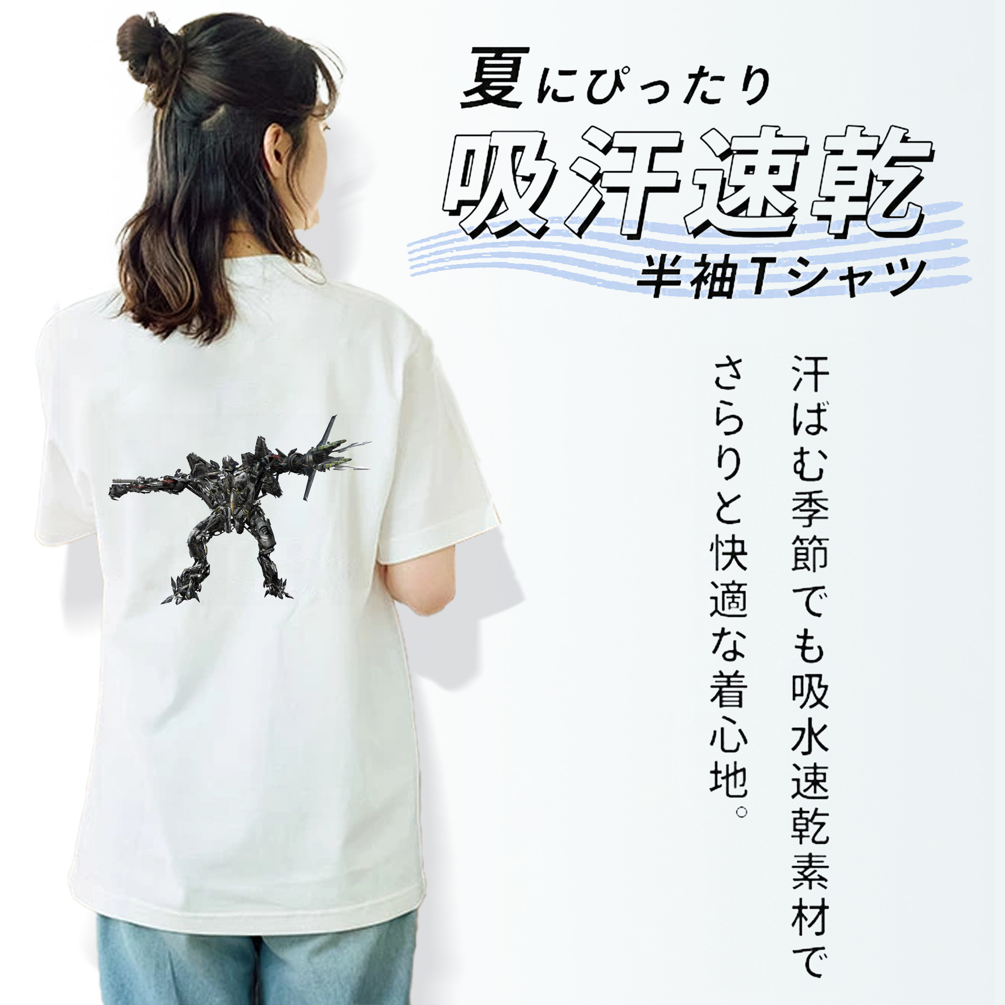 Transformers トランスフォーマー レディース半袖Tシャツ(バックプリント)