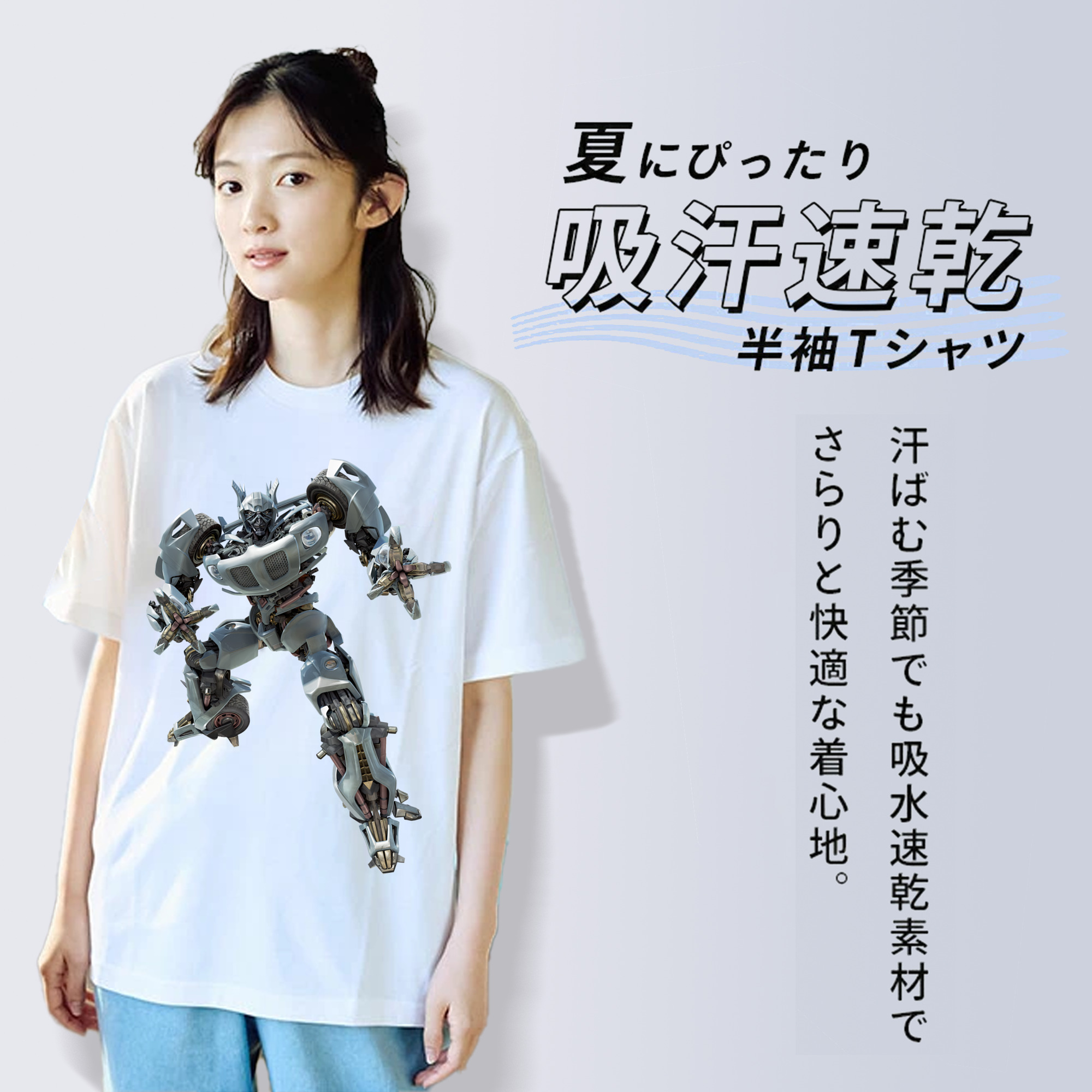 Transformers トランスフォーマー レディースカジュアルプリントTシャツ（綿100％）